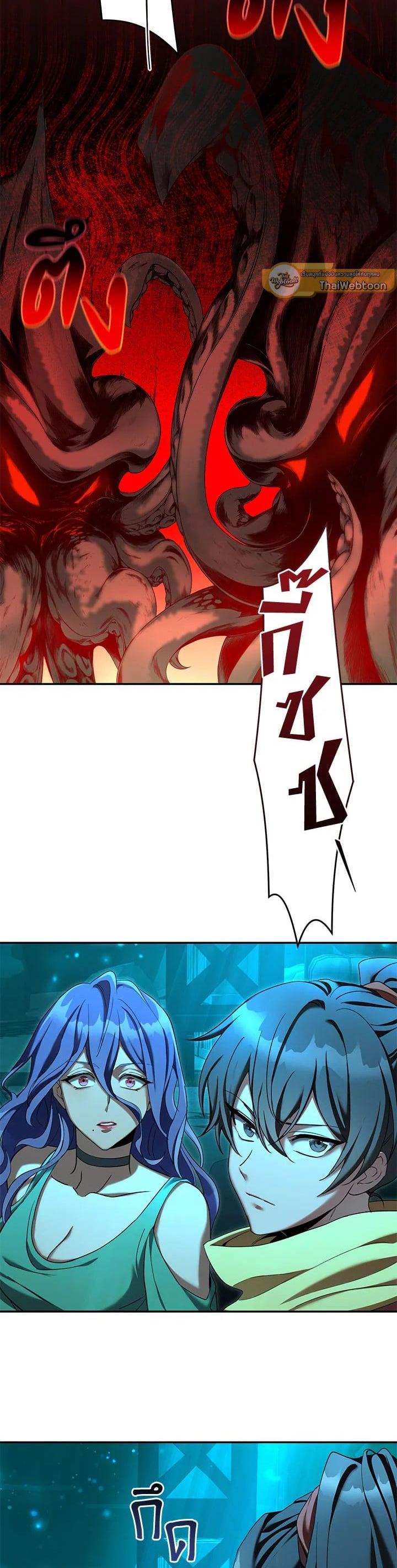 Manga-lc-com อ่านมังงะ อ่านการ์ตูน ออนไลน์ ฟรี How to Live at the Max Level ตอนที่ 1 2 3 4 5 6 7 8 9 10 11 12 13 14 ฟรี ไม่มีโฆษณา Manga-lc - อ่าน มังงะ อ่าน การ์ตูน ออนไลน์ อ่านมังงะ ฟรี