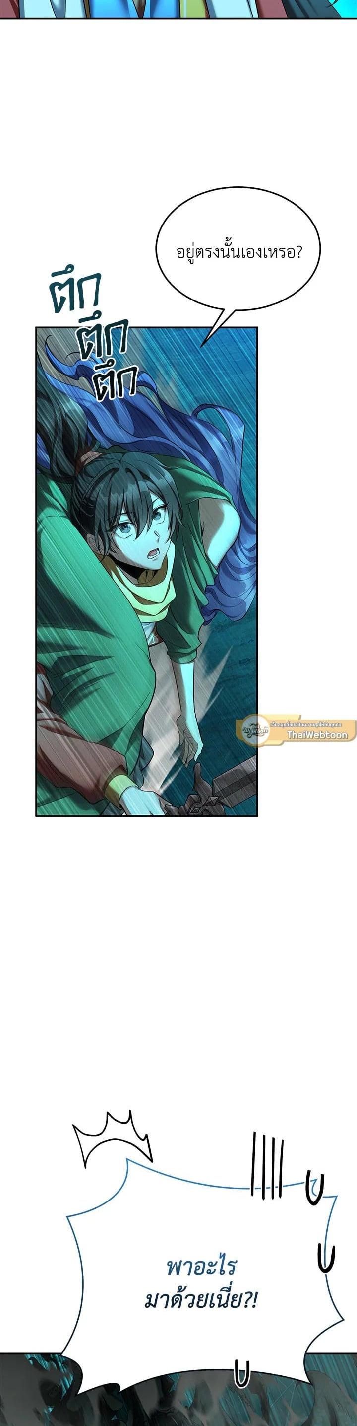 Manga-lc-com อ่านมังงะ อ่านการ์ตูน ออนไลน์ ฟรี How to Live at the Max Level ตอนที่ 1 2 3 4 5 6 7 8 9 10 11 12 13 14 ฟรี ไม่มีโฆษณา Manga-lc - อ่าน มังงะ อ่าน การ์ตูน ออนไลน์ อ่านมังงะ ฟรี