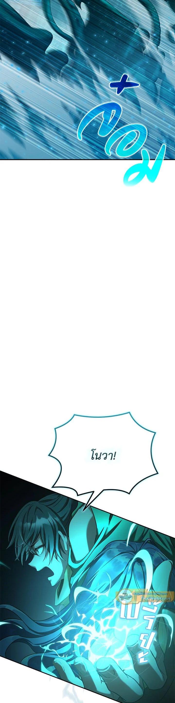 Manga-lc-com อ่านมังงะ อ่านการ์ตูน ออนไลน์ ฟรี How to Live at the Max Level ตอนที่ 1 2 3 4 5 6 7 8 9 10 11 12 13 14 ฟรี ไม่มีโฆษณา Manga-lc - อ่าน มังงะ อ่าน การ์ตูน ออนไลน์ อ่านมังงะ ฟรี