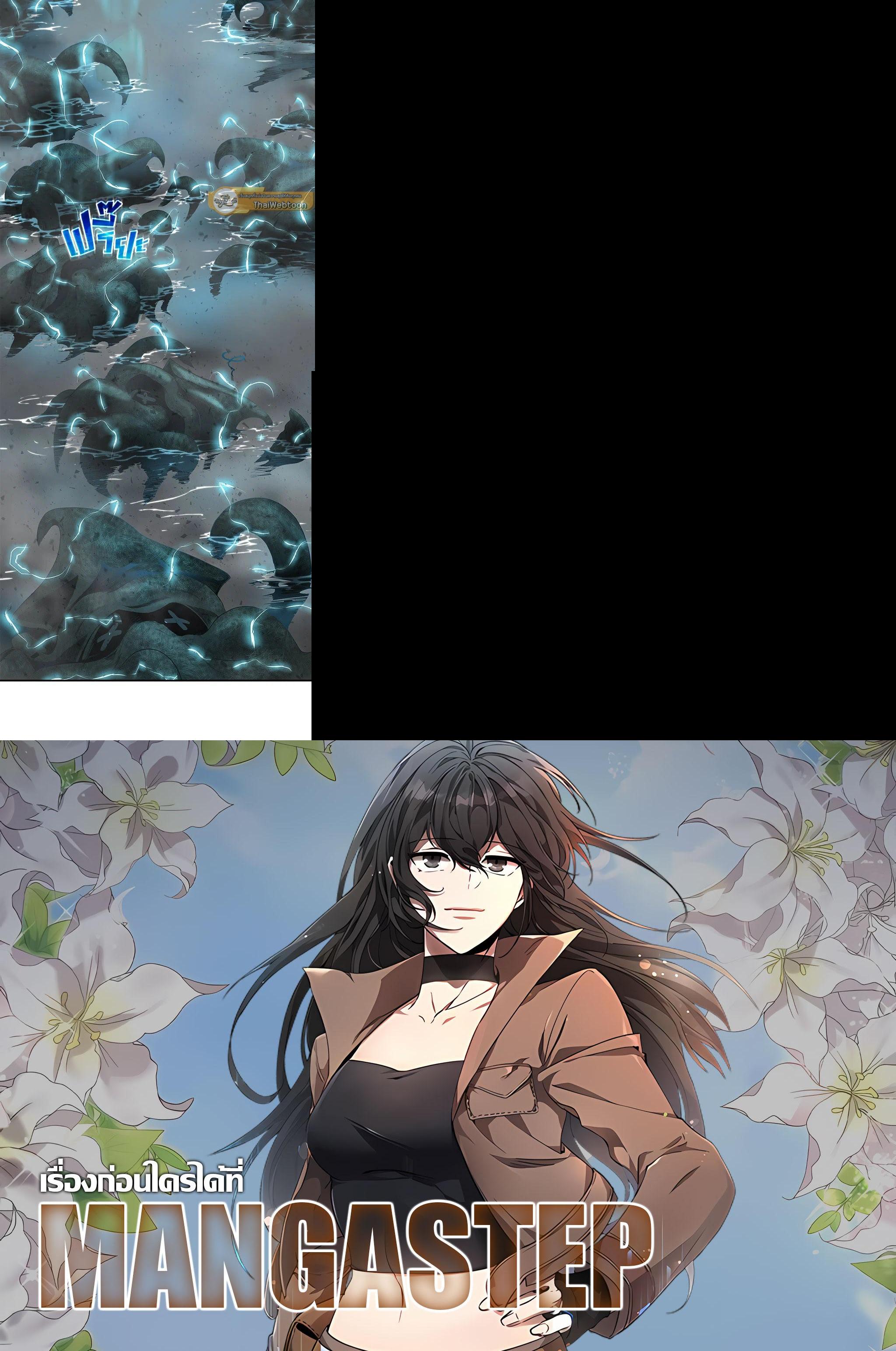 Manga-lc-com อ่านมังงะ อ่านการ์ตูน ออนไลน์ ฟรี How to Live at the Max Level ตอนที่ 1 2 3 4 5 6 7 8 9 10 11 12 13 14 ฟรี ไม่มีโฆษณา Manga-lc - อ่าน มังงะ อ่าน การ์ตูน ออนไลน์ อ่านมังงะ ฟรี