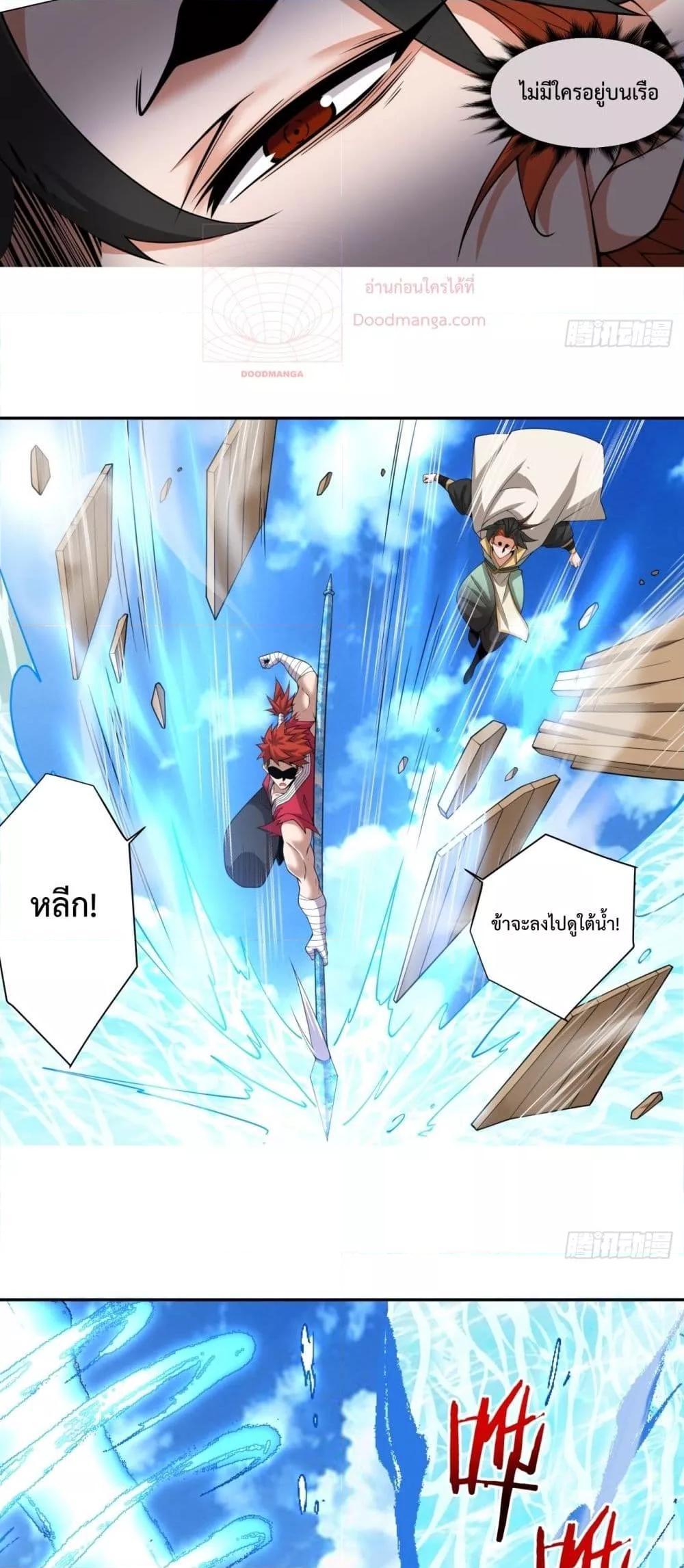 Manga-lc-com อ่านมังงะ อ่านการ์ตูน ออนไลน์ ฟรี My Disciples Are All Big Villains ตอนที่ 1 2 3 4 5 6 7 8 9 10 11 12 13 14 ฟรี ไม่มีโฆษณา Manga-lc - อ่าน มังงะ อ่าน การ์ตูน ออนไลน์ อ่านมังงะ ฟรี