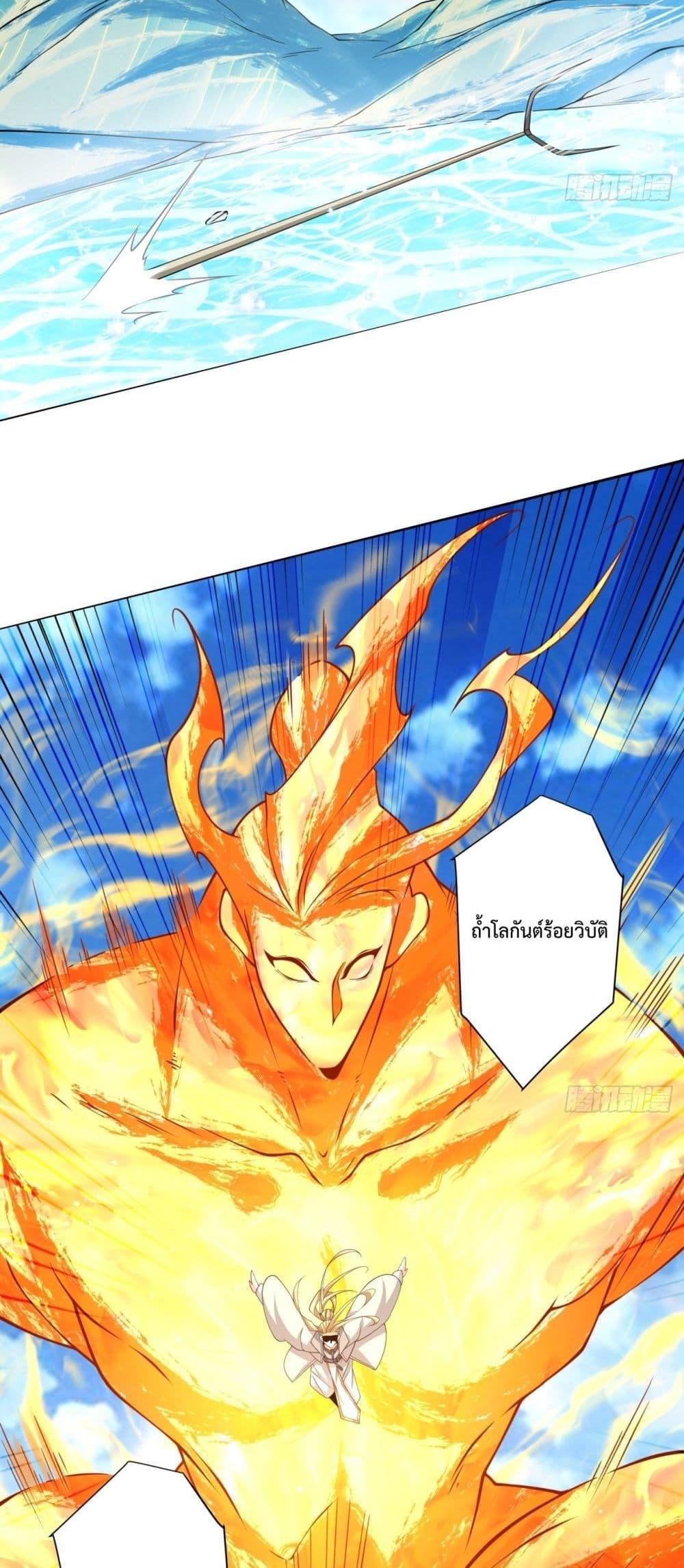 Manga-lc-com อ่านมังงะ อ่านการ์ตูน ออนไลน์ ฟรี My Disciples Are All Big Villains ตอนที่ 1 2 3 4 5 6 7 8 9 10 11 12 13 14 ฟรี ไม่มีโฆษณา Manga-lc - อ่าน มังงะ อ่าน การ์ตูน ออนไลน์ อ่านมังงะ ฟรี
