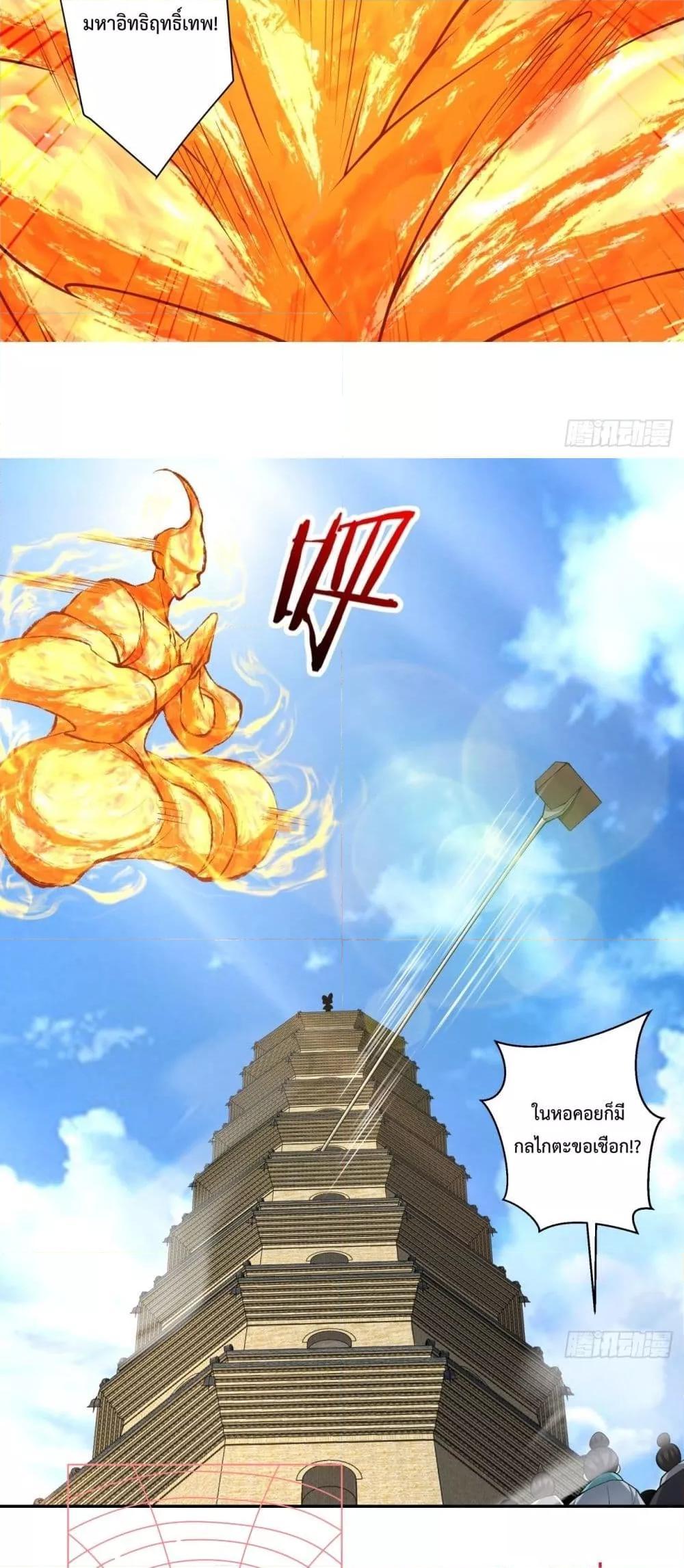 Manga-lc-com อ่านมังงะ อ่านการ์ตูน ออนไลน์ ฟรี My Disciples Are All Big Villains ตอนที่ 1 2 3 4 5 6 7 8 9 10 11 12 13 14 ฟรี ไม่มีโฆษณา Manga-lc - อ่าน มังงะ อ่าน การ์ตูน ออนไลน์ อ่านมังงะ ฟรี