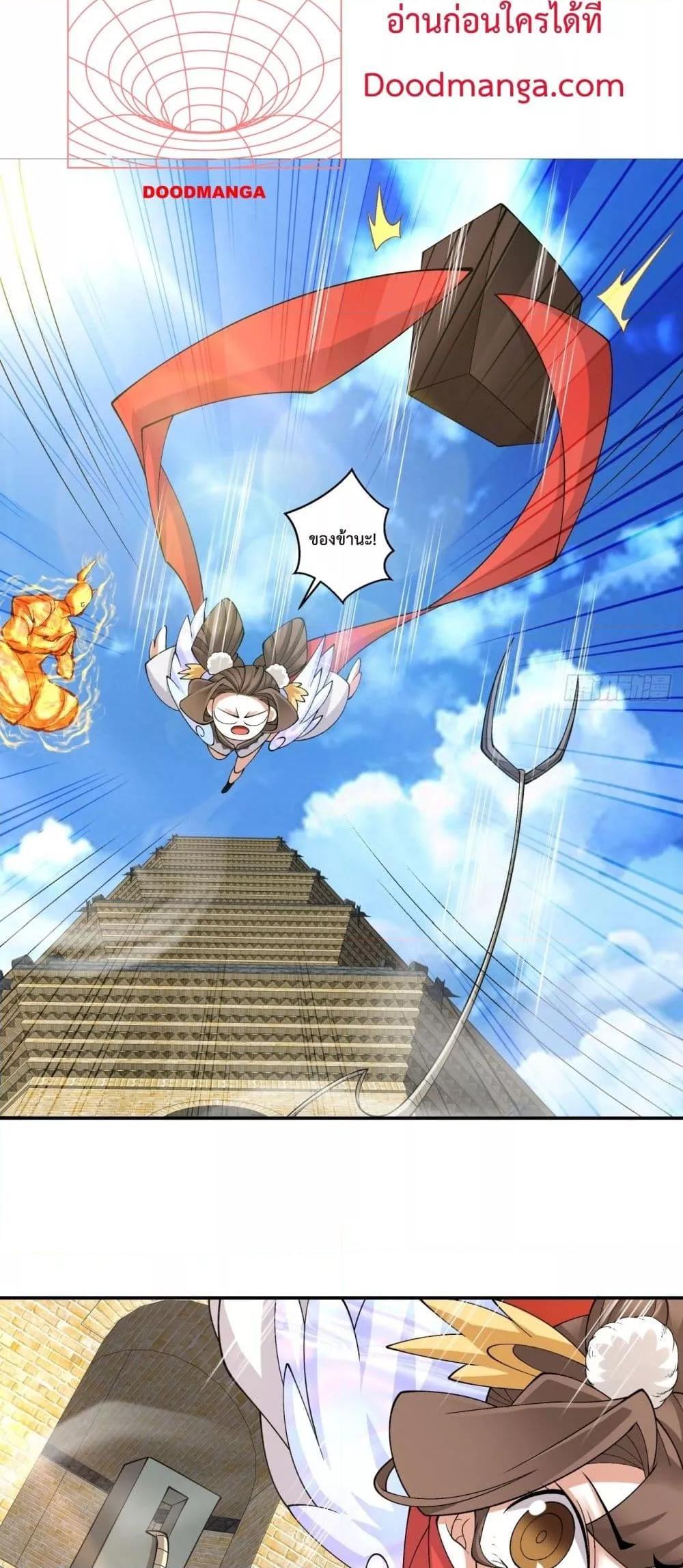 Manga-lc-com อ่านมังงะ อ่านการ์ตูน ออนไลน์ ฟรี My Disciples Are All Big Villains ตอนที่ 1 2 3 4 5 6 7 8 9 10 11 12 13 14 ฟรี ไม่มีโฆษณา Manga-lc - อ่าน มังงะ อ่าน การ์ตูน ออนไลน์ อ่านมังงะ ฟรี