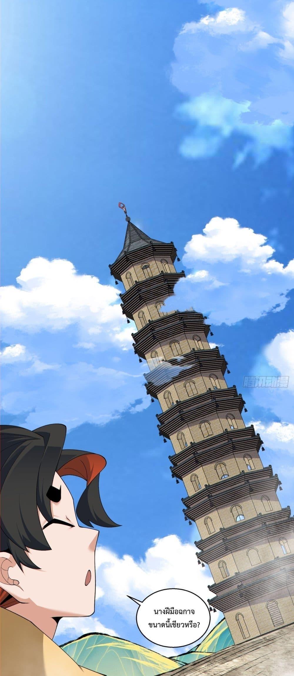 Manga-lc-com อ่านมังงะ อ่านการ์ตูน ออนไลน์ ฟรี My Disciples Are All Big Villains ตอนที่ 1 2 3 4 5 6 7 8 9 10 11 12 13 14 ฟรี ไม่มีโฆษณา Manga-lc - อ่าน มังงะ อ่าน การ์ตูน ออนไลน์ อ่านมังงะ ฟรี