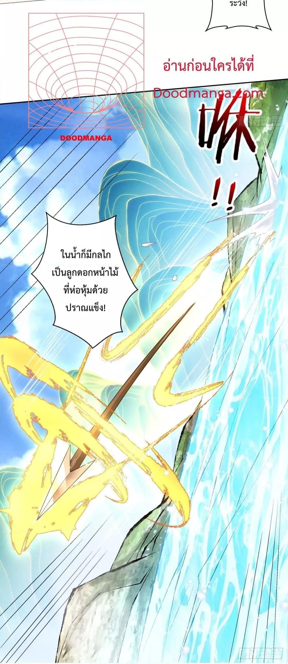 Manga-lc-com อ่านมังงะ อ่านการ์ตูน ออนไลน์ ฟรี My Disciples Are All Big Villains ตอนที่ 1 2 3 4 5 6 7 8 9 10 11 12 13 14 ฟรี ไม่มีโฆษณา Manga-lc - อ่าน มังงะ อ่าน การ์ตูน ออนไลน์ อ่านมังงะ ฟรี