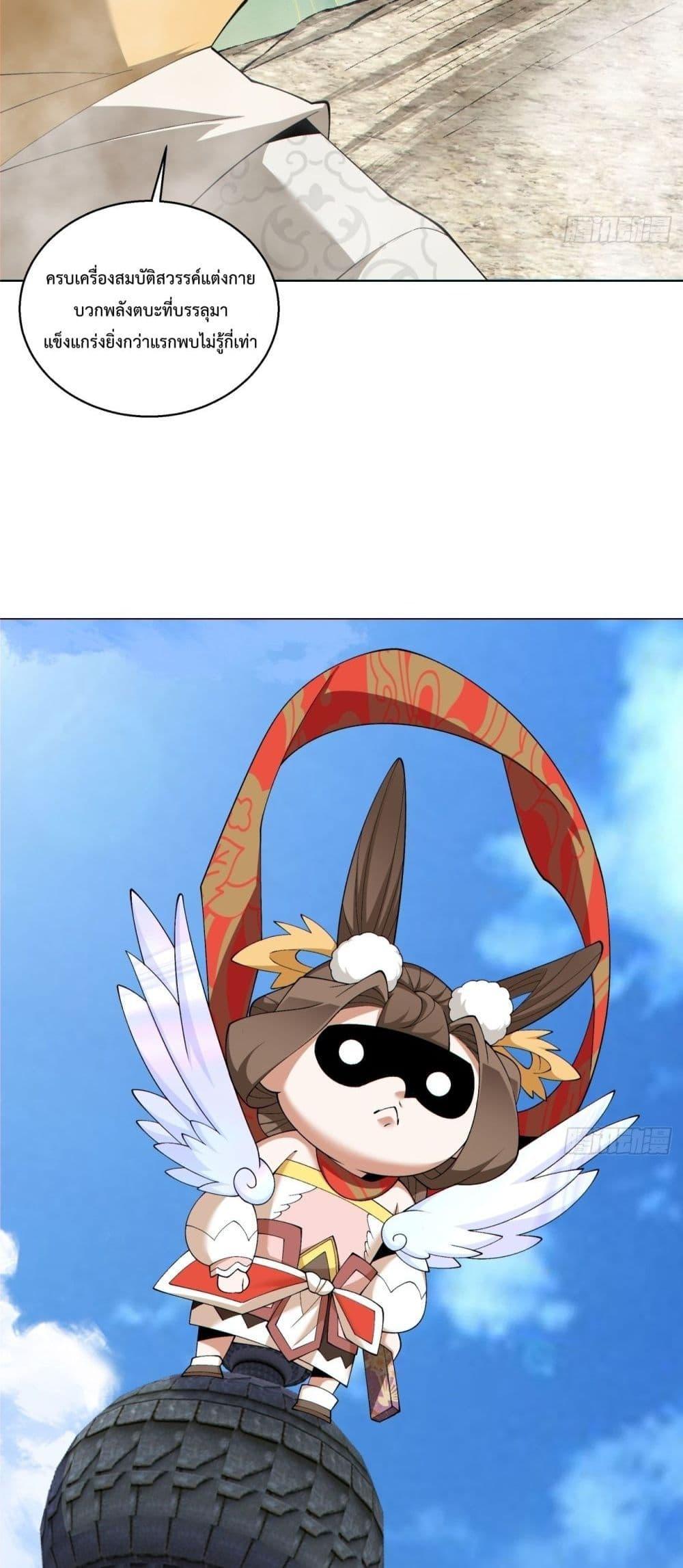 Manga-lc-com อ่านมังงะ อ่านการ์ตูน ออนไลน์ ฟรี My Disciples Are All Big Villains ตอนที่ 1 2 3 4 5 6 7 8 9 10 11 12 13 14 ฟรี ไม่มีโฆษณา Manga-lc - อ่าน มังงะ อ่าน การ์ตูน ออนไลน์ อ่านมังงะ ฟรี