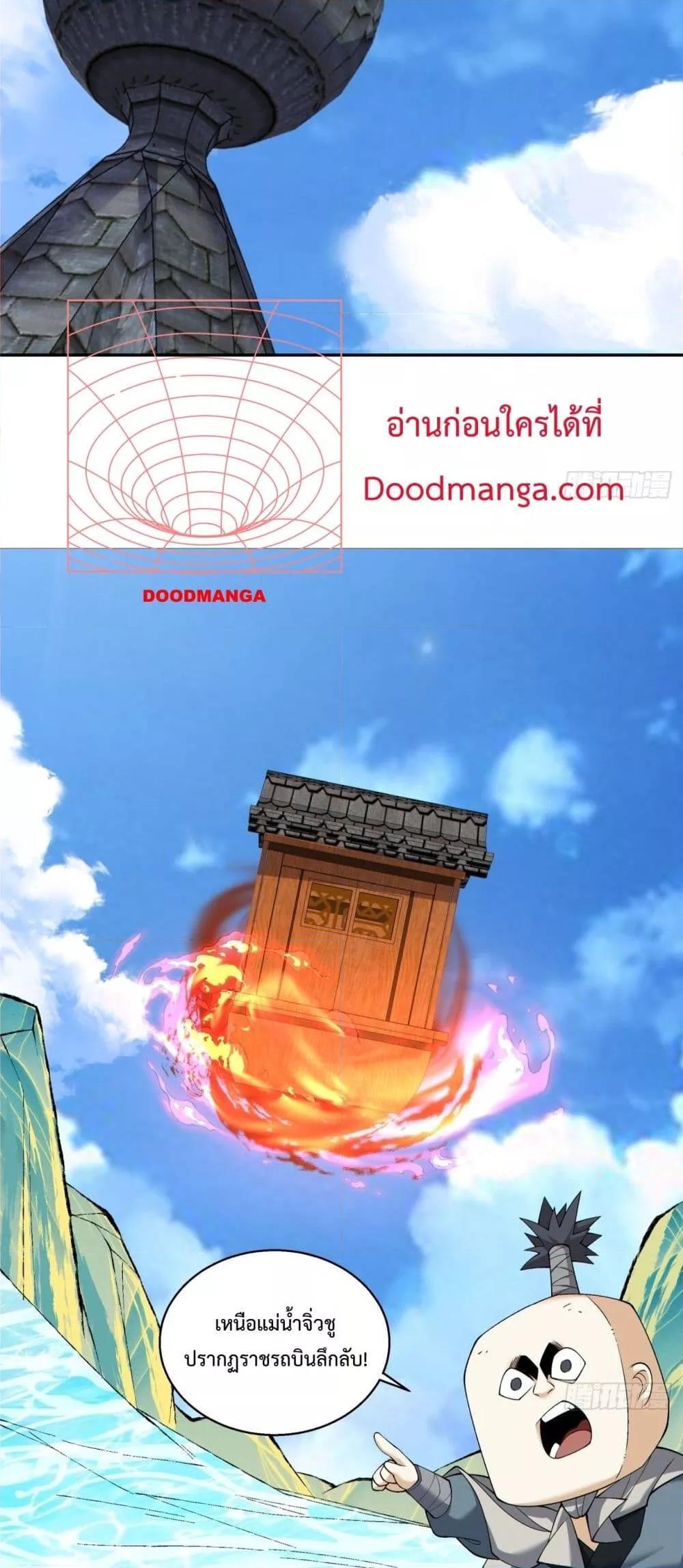 Manga-lc-com อ่านมังงะ อ่านการ์ตูน ออนไลน์ ฟรี My Disciples Are All Big Villains ตอนที่ 1 2 3 4 5 6 7 8 9 10 11 12 13 14 ฟรี ไม่มีโฆษณา Manga-lc - อ่าน มังงะ อ่าน การ์ตูน ออนไลน์ อ่านมังงะ ฟรี