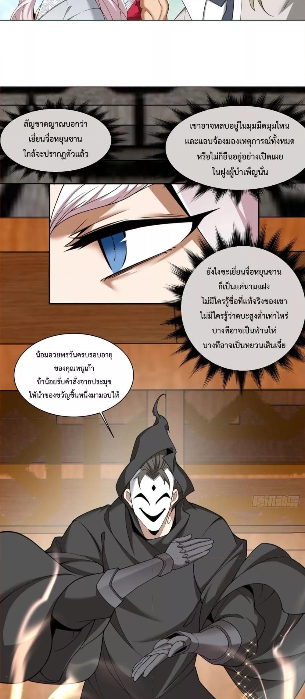 Manga-lc-com อ่านมังงะ อ่านการ์ตูน ออนไลน์ ฟรี My Disciples Are All Big Villains ตอนที่ 1 2 3 4 5 6 7 8 9 10 11 12 13 14 ฟรี ไม่มีโฆษณา Manga-lc - อ่าน มังงะ อ่าน การ์ตูน ออนไลน์ อ่านมังงะ ฟรี
