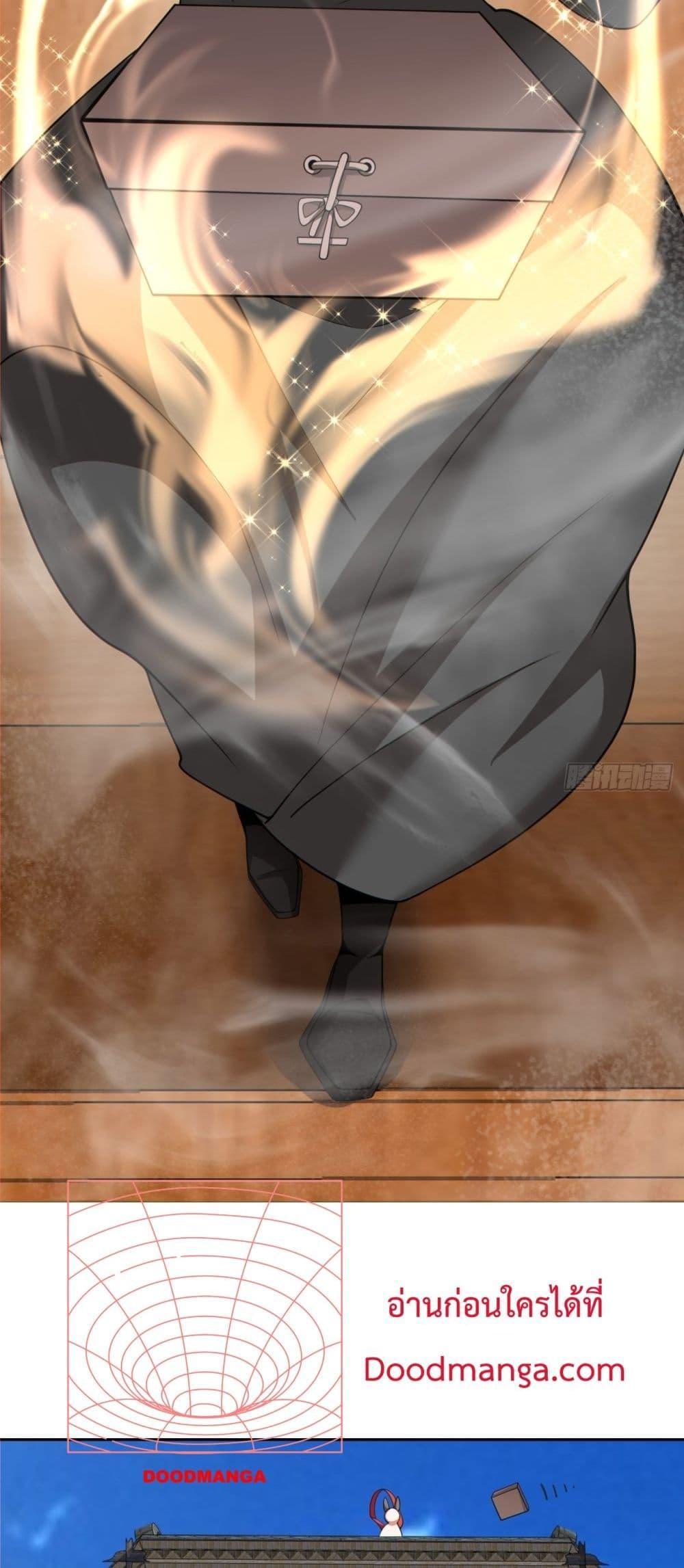 Manga-lc-com อ่านมังงะ อ่านการ์ตูน ออนไลน์ ฟรี My Disciples Are All Big Villains ตอนที่ 1 2 3 4 5 6 7 8 9 10 11 12 13 14 ฟรี ไม่มีโฆษณา Manga-lc - อ่าน มังงะ อ่าน การ์ตูน ออนไลน์ อ่านมังงะ ฟรี