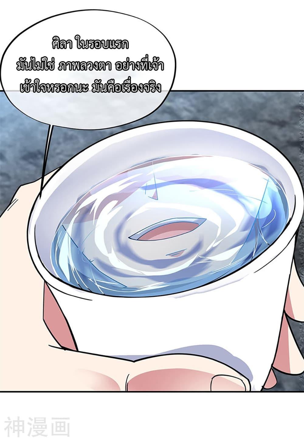 Manga-lc-com อ่านมังงะ อ่านการ์ตูน ออนไลน์ ฟรี Peerless Battle Spirit (Tian Cang Zi Dongman) ตอนที่ 1 2 3 4 5 6 7 8 9 10 11 12 13 14 ฟรี ไม่มีโฆษณา Manga-lc - อ่าน มังงะ อ่าน การ์ตูน ออนไลน์ อ่านมังงะ ฟรี