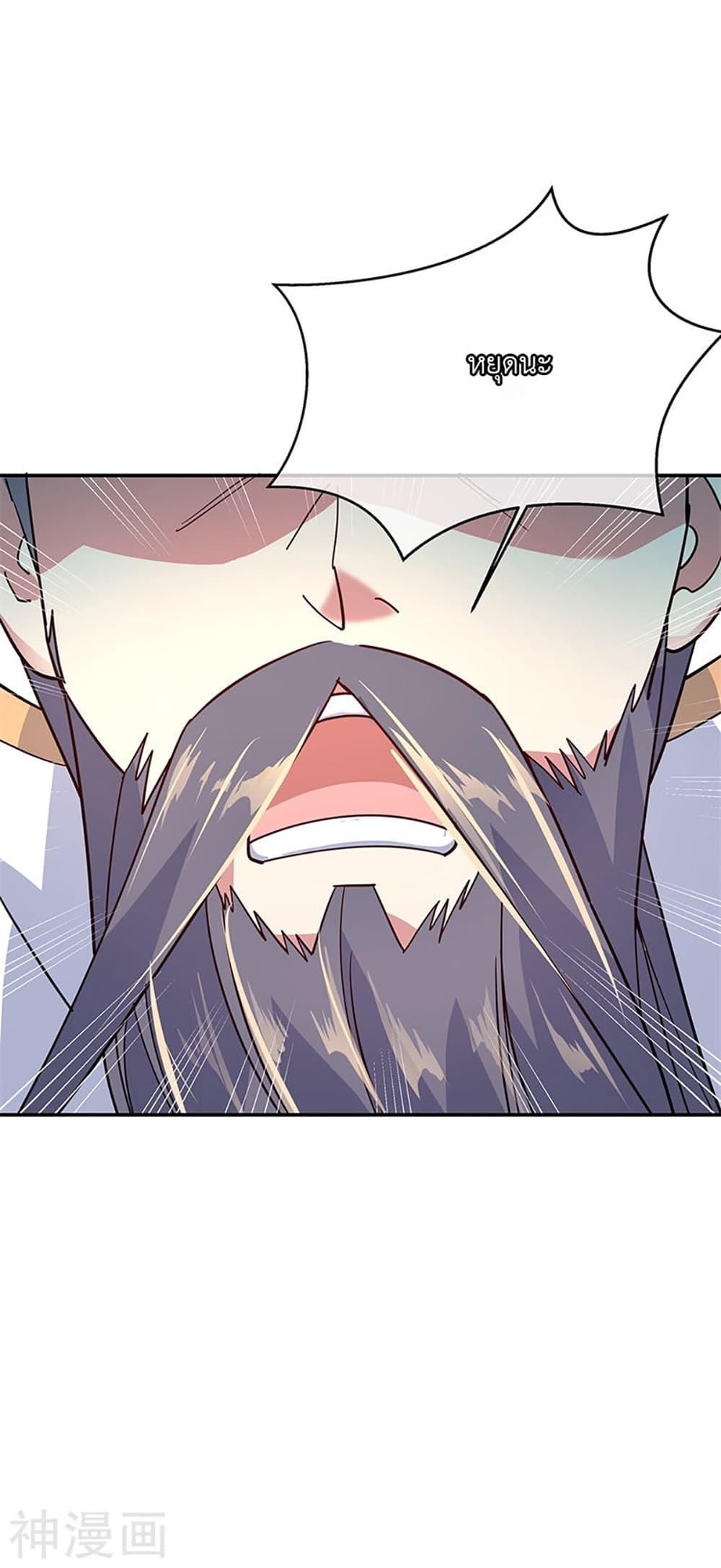 Manga-lc-com อ่านมังงะ อ่านการ์ตูน ออนไลน์ ฟรี Peerless Battle Spirit (Tian Cang Zi Dongman) ตอนที่ 1 2 3 4 5 6 7 8 9 10 11 12 13 14 ฟรี ไม่มีโฆษณา Manga-lc - อ่าน มังงะ อ่าน การ์ตูน ออนไลน์ อ่านมังงะ ฟรี