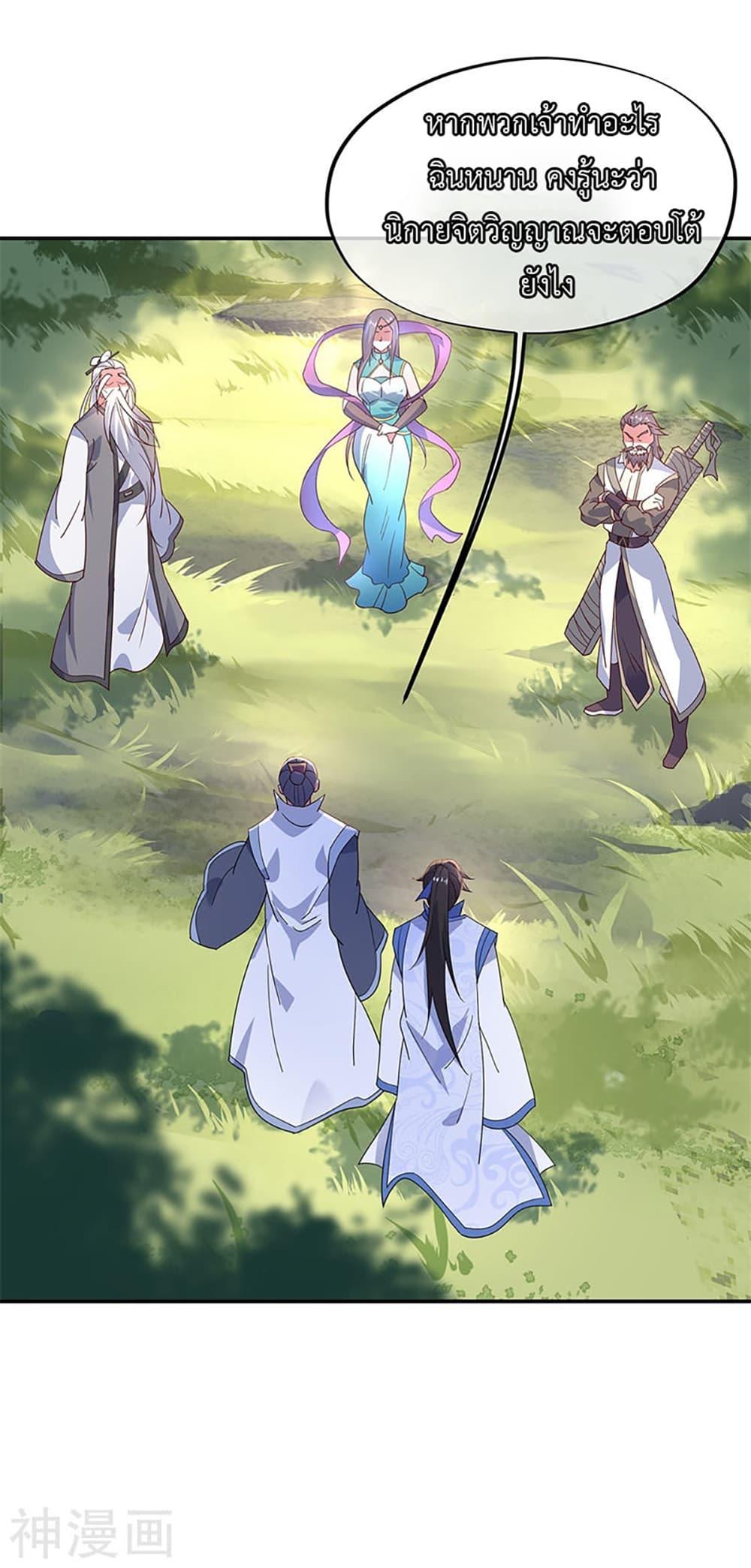 Manga-lc-com อ่านมังงะ อ่านการ์ตูน ออนไลน์ ฟรี Peerless Battle Spirit (Tian Cang Zi Dongman) ตอนที่ 1 2 3 4 5 6 7 8 9 10 11 12 13 14 ฟรี ไม่มีโฆษณา Manga-lc - อ่าน มังงะ อ่าน การ์ตูน ออนไลน์ อ่านมังงะ ฟรี