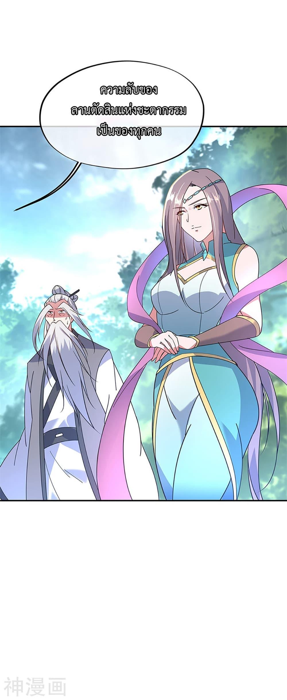 Manga-lc-com อ่านมังงะ อ่านการ์ตูน ออนไลน์ ฟรี Peerless Battle Spirit (Tian Cang Zi Dongman) ตอนที่ 1 2 3 4 5 6 7 8 9 10 11 12 13 14 ฟรี ไม่มีโฆษณา Manga-lc - อ่าน มังงะ อ่าน การ์ตูน ออนไลน์ อ่านมังงะ ฟรี