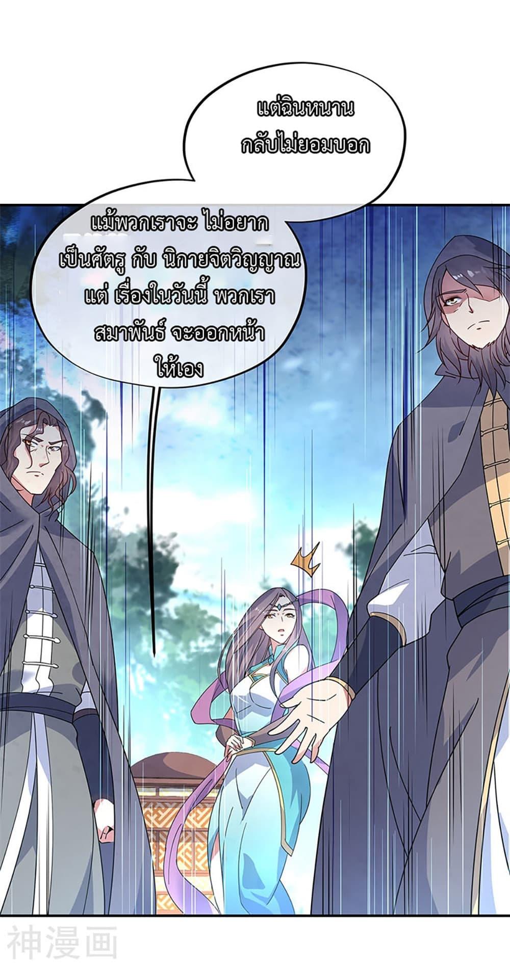 Manga-lc-com อ่านมังงะ อ่านการ์ตูน ออนไลน์ ฟรี Peerless Battle Spirit (Tian Cang Zi Dongman) ตอนที่ 1 2 3 4 5 6 7 8 9 10 11 12 13 14 ฟรี ไม่มีโฆษณา Manga-lc - อ่าน มังงะ อ่าน การ์ตูน ออนไลน์ อ่านมังงะ ฟรี