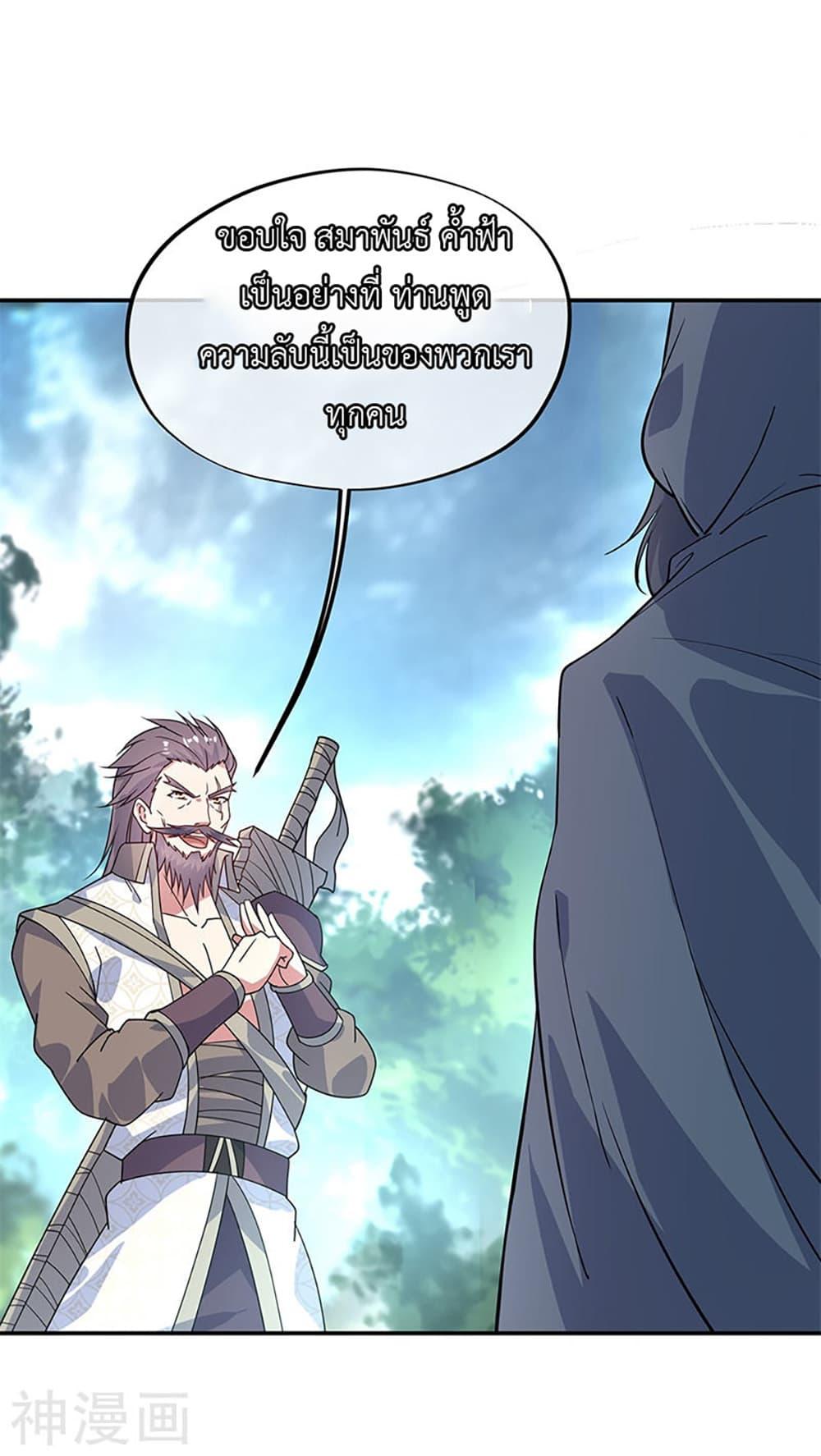 Manga-lc-com อ่านมังงะ อ่านการ์ตูน ออนไลน์ ฟรี Peerless Battle Spirit (Tian Cang Zi Dongman) ตอนที่ 1 2 3 4 5 6 7 8 9 10 11 12 13 14 ฟรี ไม่มีโฆษณา Manga-lc - อ่าน มังงะ อ่าน การ์ตูน ออนไลน์ อ่านมังงะ ฟรี