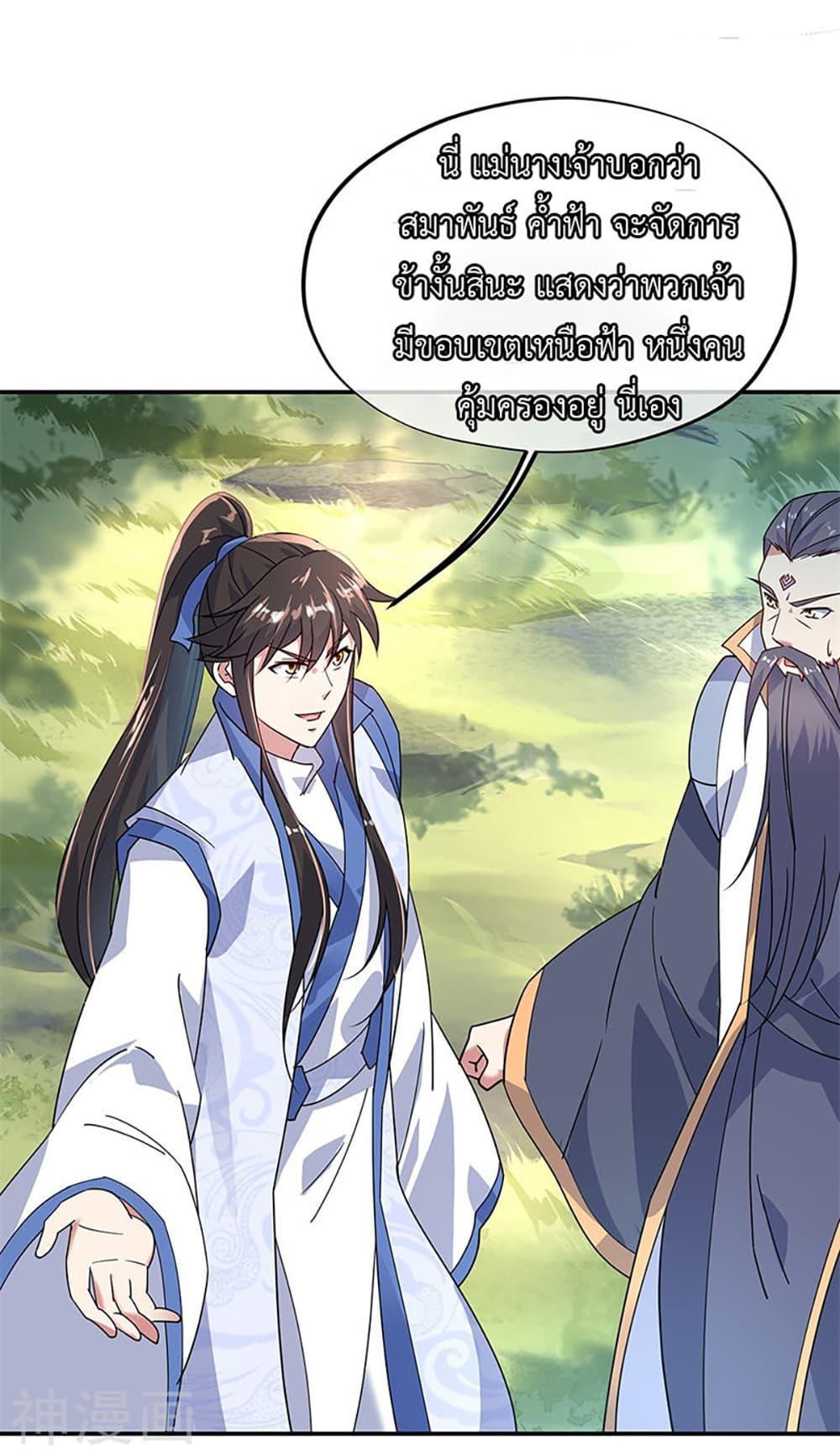 Manga-lc-com อ่านมังงะ อ่านการ์ตูน ออนไลน์ ฟรี Peerless Battle Spirit (Tian Cang Zi Dongman) ตอนที่ 1 2 3 4 5 6 7 8 9 10 11 12 13 14 ฟรี ไม่มีโฆษณา Manga-lc - อ่าน มังงะ อ่าน การ์ตูน ออนไลน์ อ่านมังงะ ฟรี