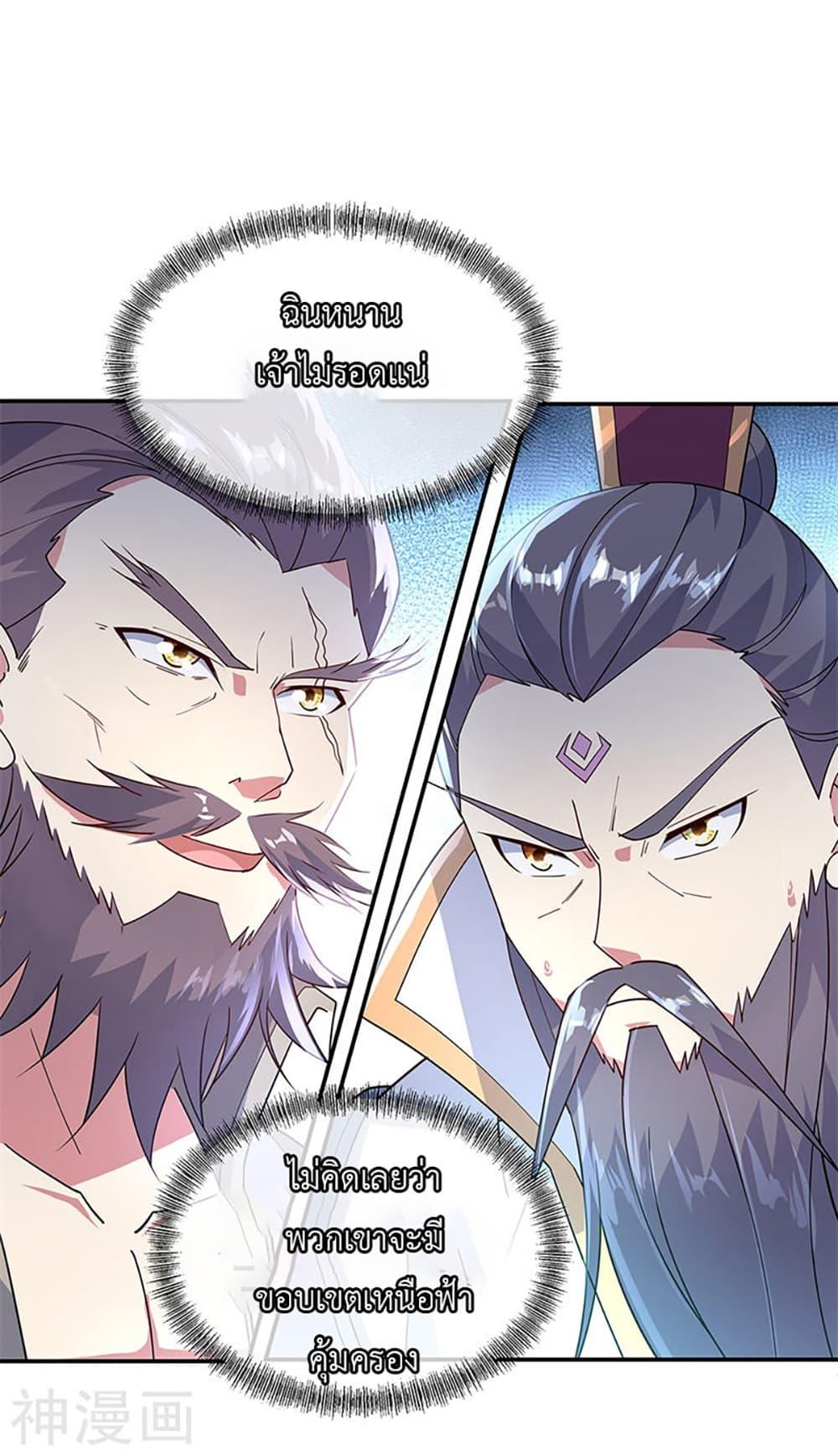 Manga-lc-com อ่านมังงะ อ่านการ์ตูน ออนไลน์ ฟรี Peerless Battle Spirit (Tian Cang Zi Dongman) ตอนที่ 1 2 3 4 5 6 7 8 9 10 11 12 13 14 ฟรี ไม่มีโฆษณา Manga-lc - อ่าน มังงะ อ่าน การ์ตูน ออนไลน์ อ่านมังงะ ฟรี