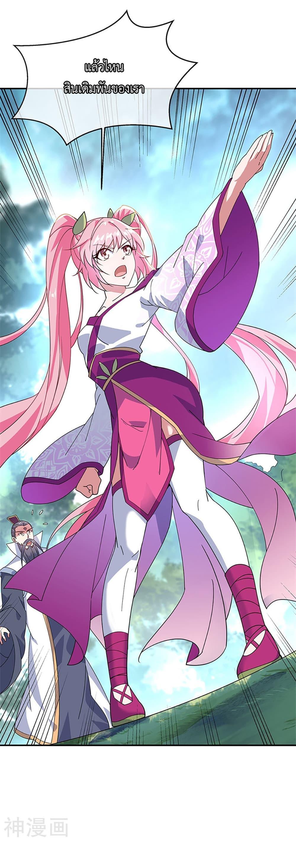 Manga-lc-com อ่านมังงะ อ่านการ์ตูน ออนไลน์ ฟรี Peerless Battle Spirit (Tian Cang Zi Dongman) ตอนที่ 1 2 3 4 5 6 7 8 9 10 11 12 13 14 ฟรี ไม่มีโฆษณา Manga-lc - อ่าน มังงะ อ่าน การ์ตูน ออนไลน์ อ่านมังงะ ฟรี