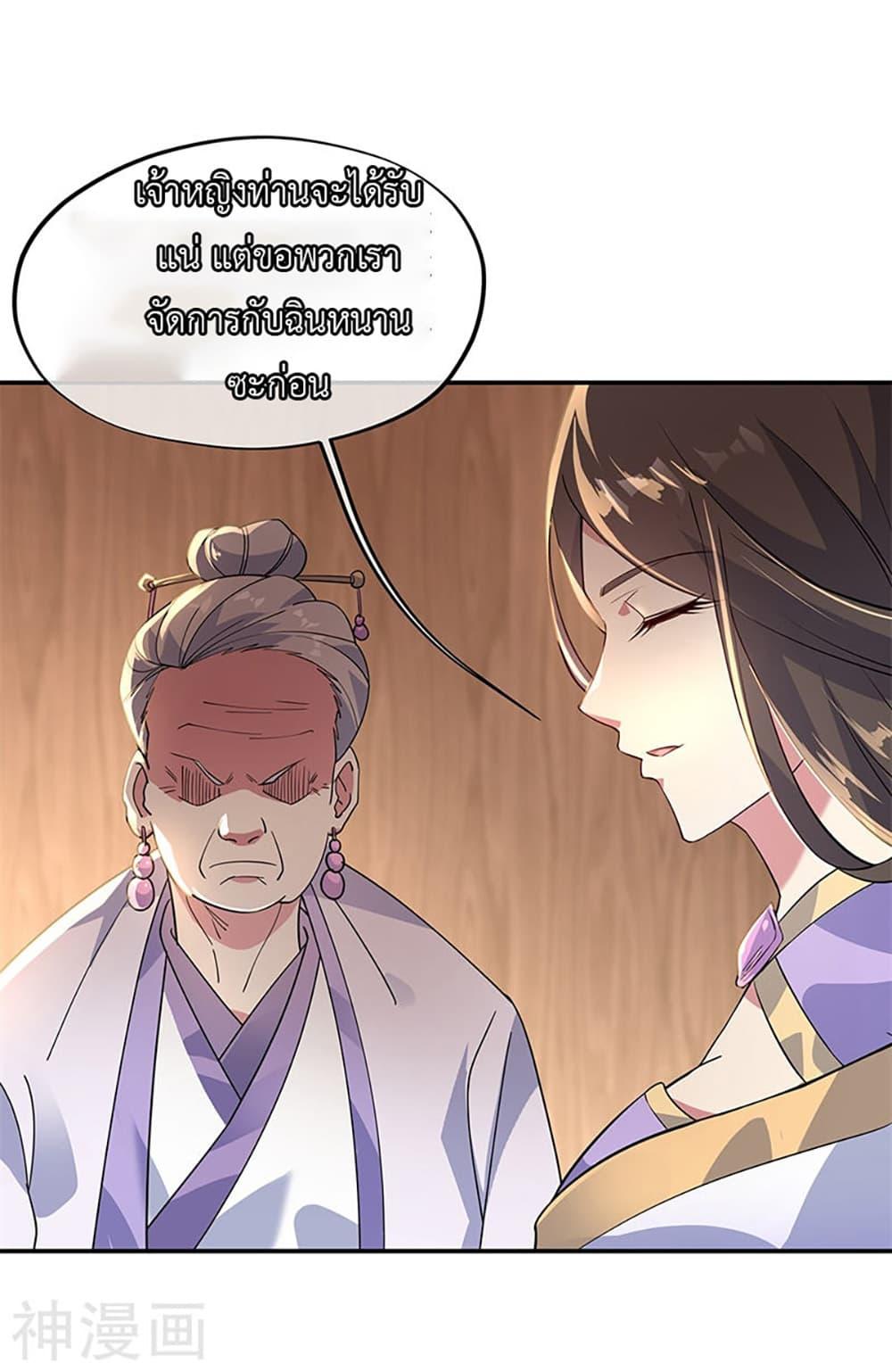 Manga-lc-com อ่านมังงะ อ่านการ์ตูน ออนไลน์ ฟรี Peerless Battle Spirit (Tian Cang Zi Dongman) ตอนที่ 1 2 3 4 5 6 7 8 9 10 11 12 13 14 ฟรี ไม่มีโฆษณา Manga-lc - อ่าน มังงะ อ่าน การ์ตูน ออนไลน์ อ่านมังงะ ฟรี