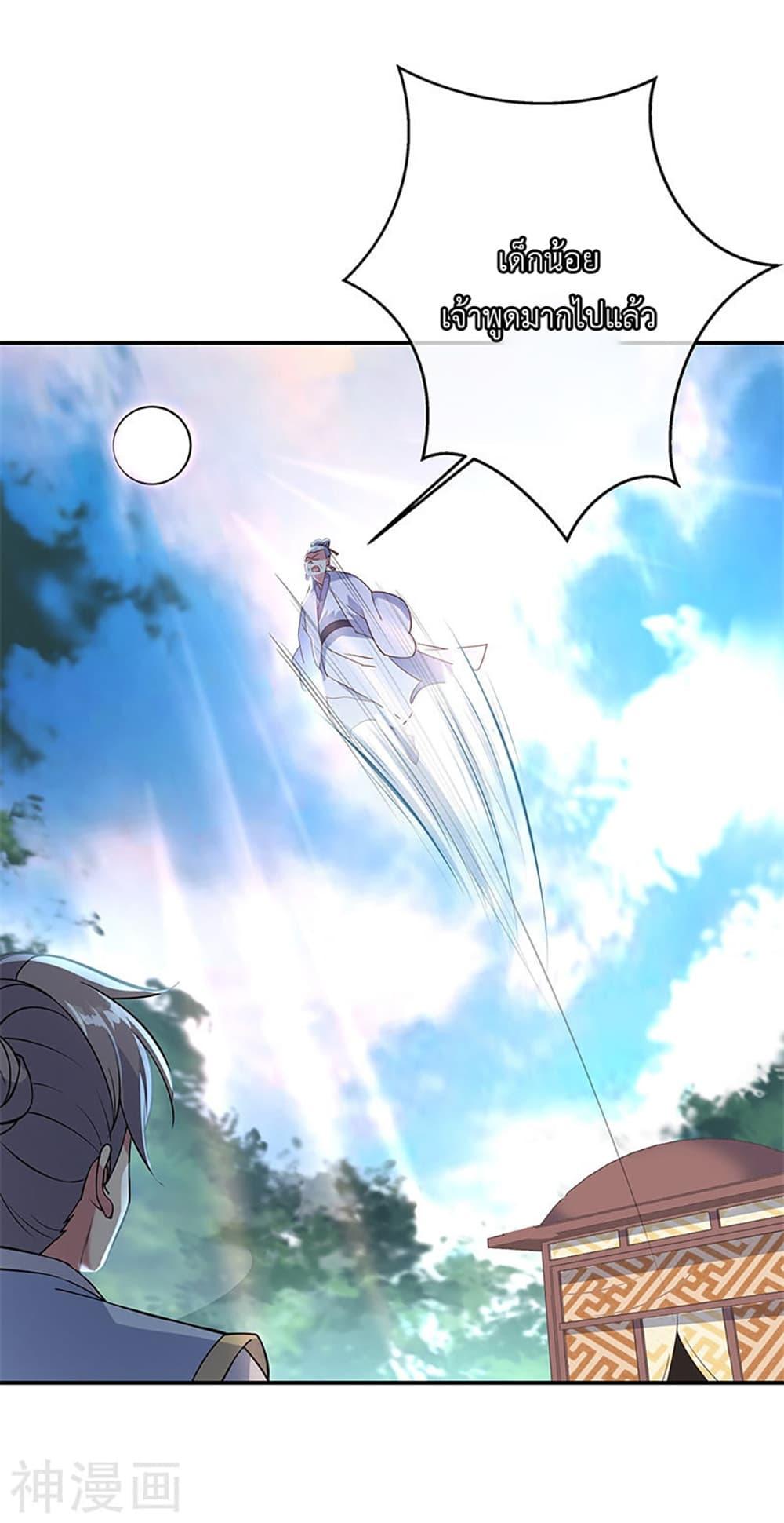 Manga-lc-com อ่านมังงะ อ่านการ์ตูน ออนไลน์ ฟรี Peerless Battle Spirit (Tian Cang Zi Dongman) ตอนที่ 1 2 3 4 5 6 7 8 9 10 11 12 13 14 ฟรี ไม่มีโฆษณา Manga-lc - อ่าน มังงะ อ่าน การ์ตูน ออนไลน์ อ่านมังงะ ฟรี