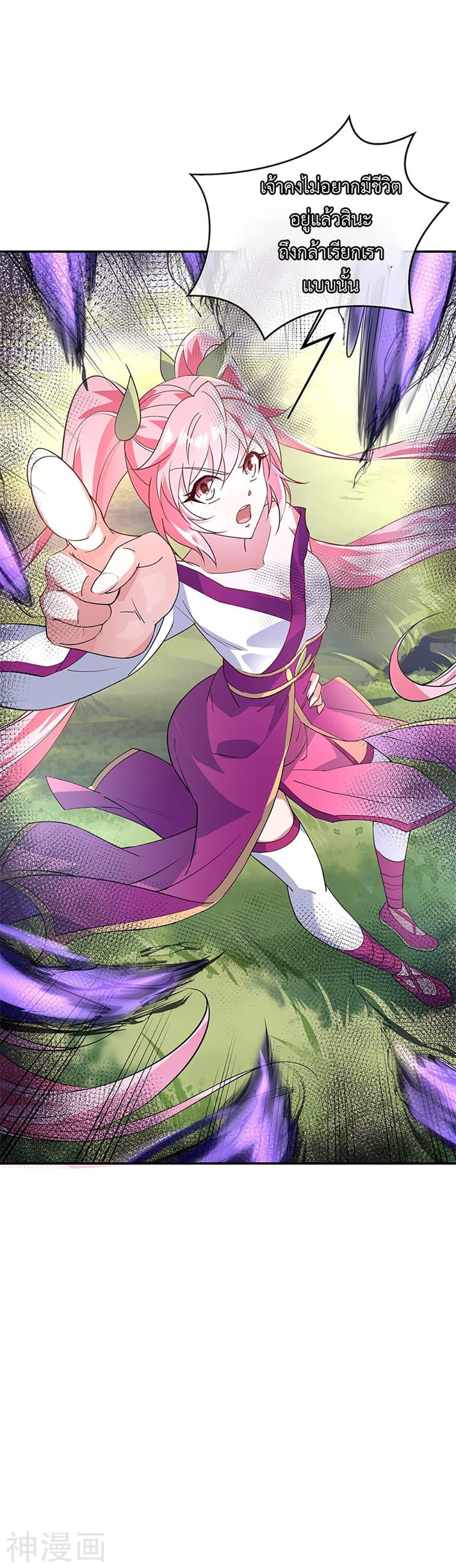 Manga-lc-com อ่านมังงะ อ่านการ์ตูน ออนไลน์ ฟรี Peerless Battle Spirit (Tian Cang Zi Dongman) ตอนที่ 1 2 3 4 5 6 7 8 9 10 11 12 13 14 ฟรี ไม่มีโฆษณา Manga-lc - อ่าน มังงะ อ่าน การ์ตูน ออนไลน์ อ่านมังงะ ฟรี