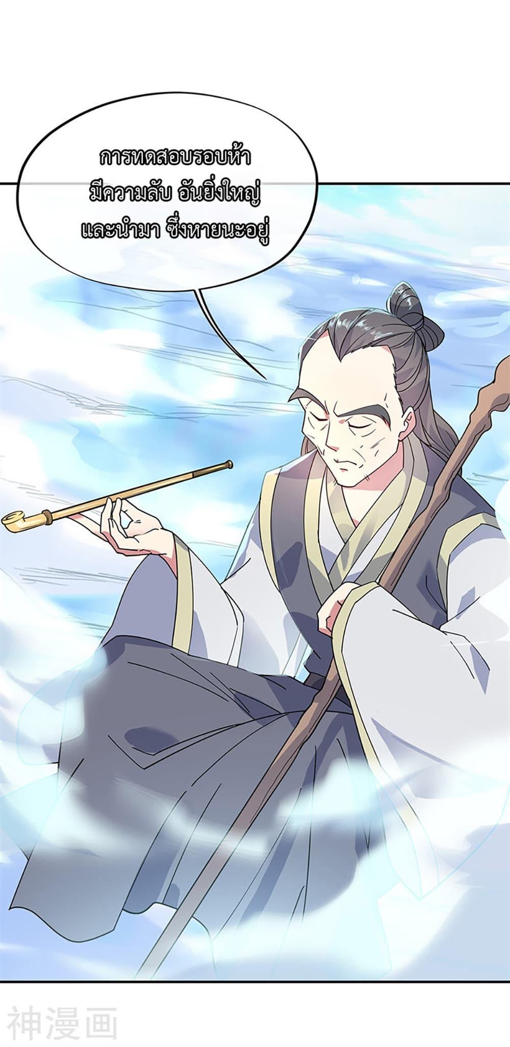 Manga-lc-com อ่านมังงะ อ่านการ์ตูน ออนไลน์ ฟรี Peerless Battle Spirit (Tian Cang Zi Dongman) ตอนที่ 1 2 3 4 5 6 7 8 9 10 11 12 13 14 ฟรี ไม่มีโฆษณา Manga-lc - อ่าน มังงะ อ่าน การ์ตูน ออนไลน์ อ่านมังงะ ฟรี