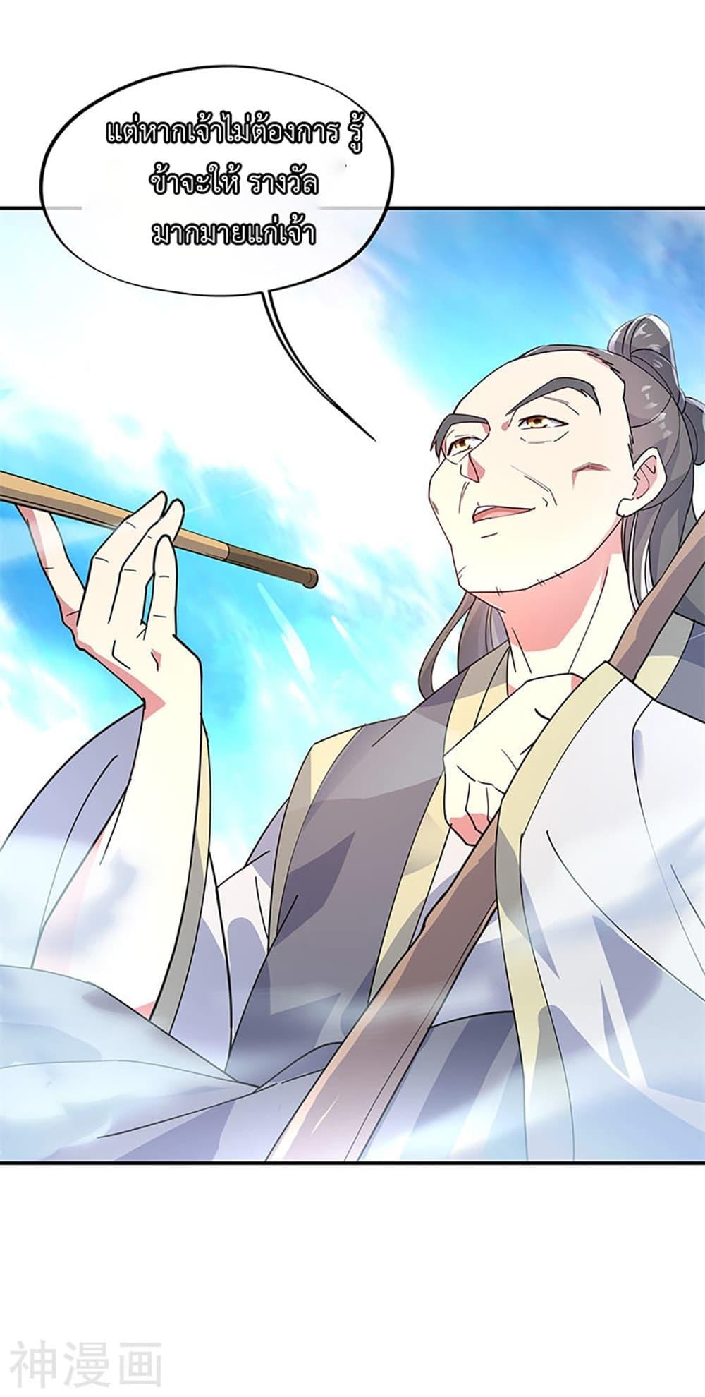 Manga-lc-com อ่านมังงะ อ่านการ์ตูน ออนไลน์ ฟรี Peerless Battle Spirit (Tian Cang Zi Dongman) ตอนที่ 1 2 3 4 5 6 7 8 9 10 11 12 13 14 ฟรี ไม่มีโฆษณา Manga-lc - อ่าน มังงะ อ่าน การ์ตูน ออนไลน์ อ่านมังงะ ฟรี