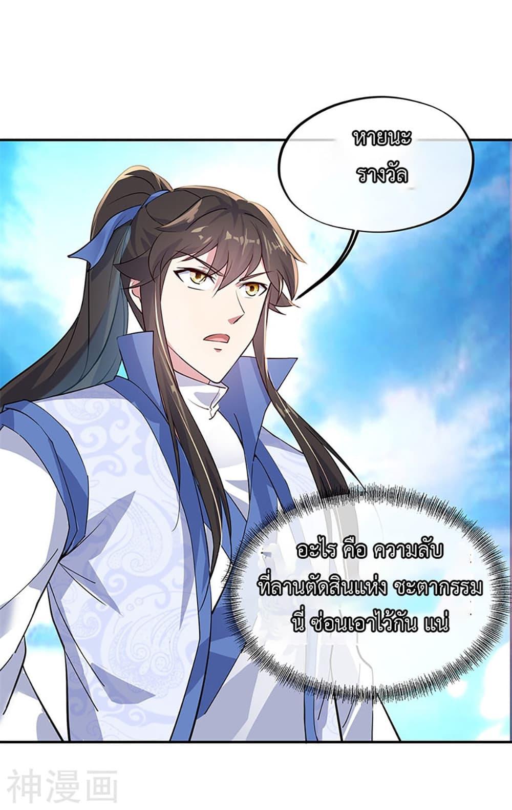 Manga-lc-com อ่านมังงะ อ่านการ์ตูน ออนไลน์ ฟรี Peerless Battle Spirit (Tian Cang Zi Dongman) ตอนที่ 1 2 3 4 5 6 7 8 9 10 11 12 13 14 ฟรี ไม่มีโฆษณา Manga-lc - อ่าน มังงะ อ่าน การ์ตูน ออนไลน์ อ่านมังงะ ฟรี