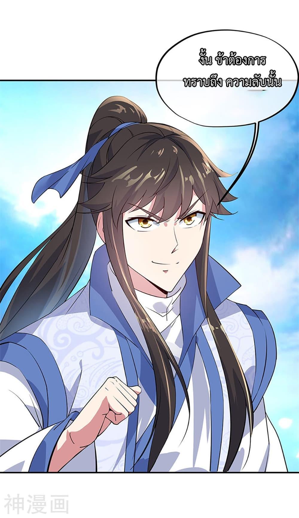 Manga-lc-com อ่านมังงะ อ่านการ์ตูน ออนไลน์ ฟรี Peerless Battle Spirit (Tian Cang Zi Dongman) ตอนที่ 1 2 3 4 5 6 7 8 9 10 11 12 13 14 ฟรี ไม่มีโฆษณา Manga-lc - อ่าน มังงะ อ่าน การ์ตูน ออนไลน์ อ่านมังงะ ฟรี