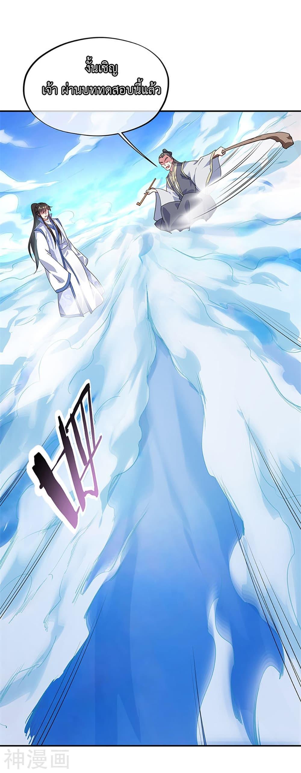 Manga-lc-com อ่านมังงะ อ่านการ์ตูน ออนไลน์ ฟรี Peerless Battle Spirit (Tian Cang Zi Dongman) ตอนที่ 1 2 3 4 5 6 7 8 9 10 11 12 13 14 ฟรี ไม่มีโฆษณา Manga-lc - อ่าน มังงะ อ่าน การ์ตูน ออนไลน์ อ่านมังงะ ฟรี