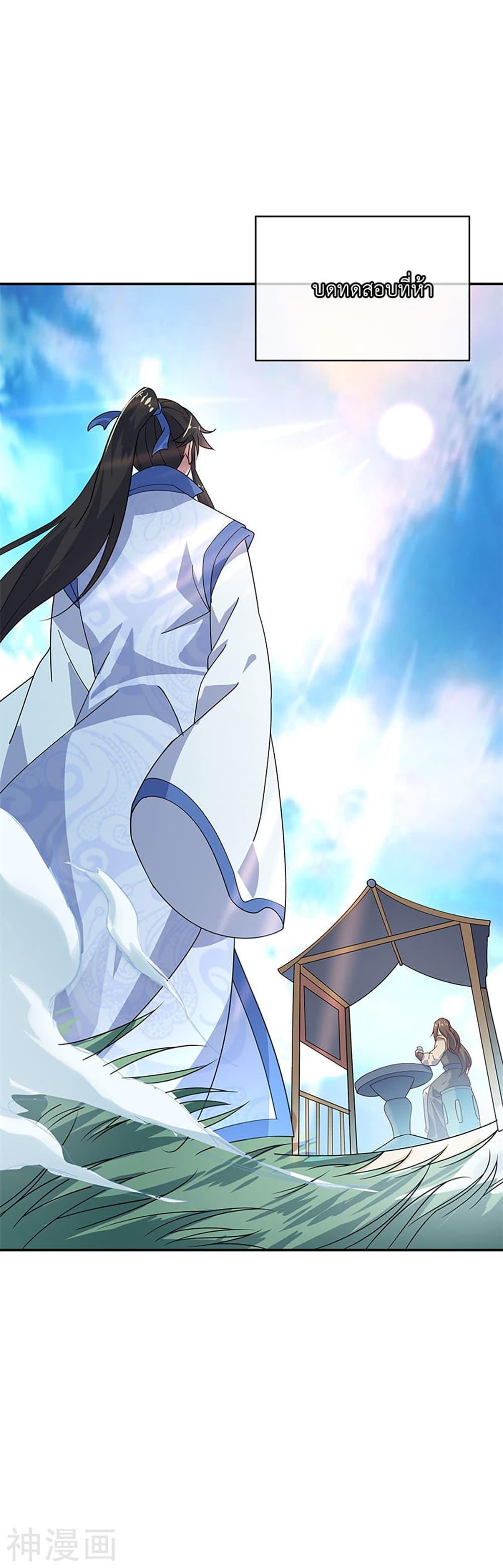 Manga-lc-com อ่านมังงะ อ่านการ์ตูน ออนไลน์ ฟรี Peerless Battle Spirit (Tian Cang Zi Dongman) ตอนที่ 1 2 3 4 5 6 7 8 9 10 11 12 13 14 ฟรี ไม่มีโฆษณา Manga-lc - อ่าน มังงะ อ่าน การ์ตูน ออนไลน์ อ่านมังงะ ฟรี