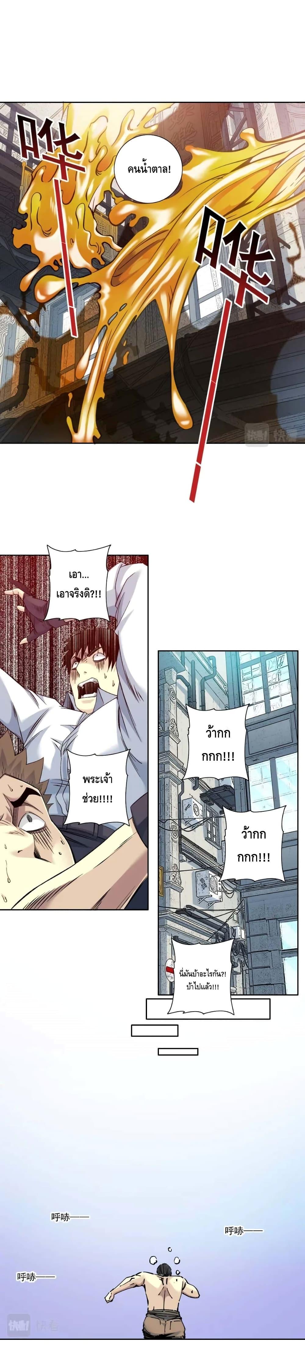 Manga-lc-com อ่านมังงะ อ่านการ์ตูน ออนไลน์ ฟรี TheEternalClu ตอนที่ 1 2 3 4 5 6 7 8 9 10 11 12 13 14 ฟรี ไม่มีโฆษณา Manga-lc - อ่าน มังงะ อ่าน การ์ตูน ออนไลน์ อ่านมังงะ ฟรี