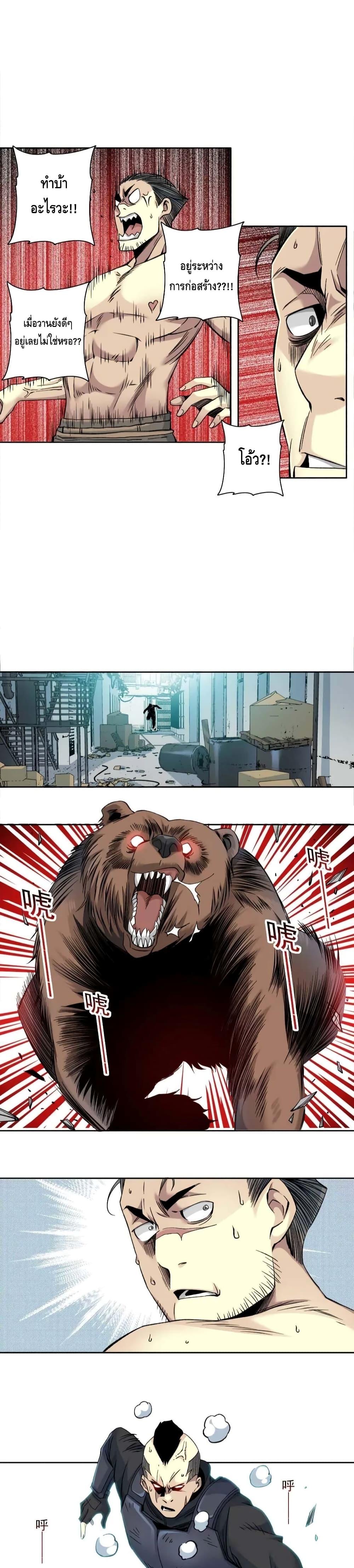 Manga-lc-com อ่านมังงะ อ่านการ์ตูน ออนไลน์ ฟรี TheEternalClu ตอนที่ 1 2 3 4 5 6 7 8 9 10 11 12 13 14 ฟรี ไม่มีโฆษณา Manga-lc - อ่าน มังงะ อ่าน การ์ตูน ออนไลน์ อ่านมังงะ ฟรี