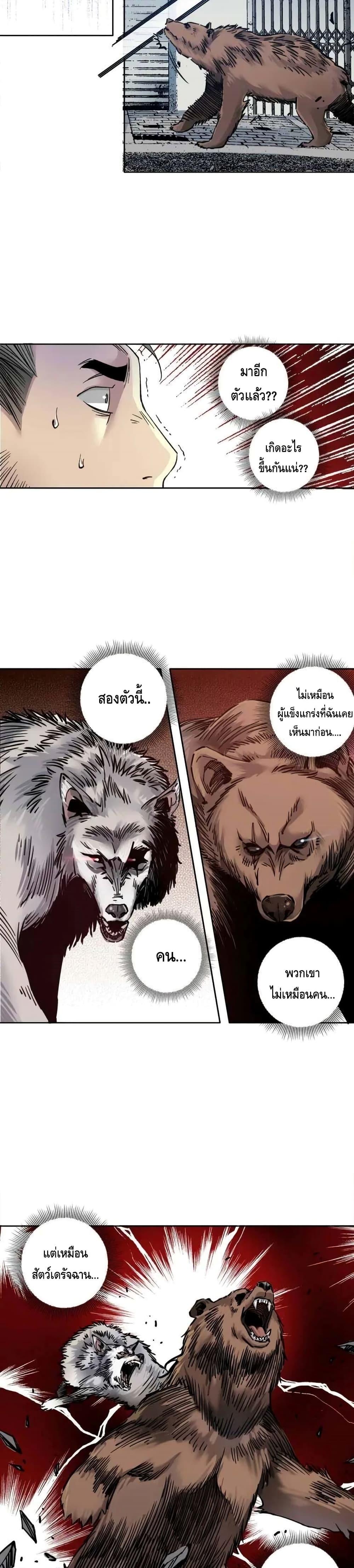 Manga-lc-com อ่านมังงะ อ่านการ์ตูน ออนไลน์ ฟรี TheEternalClu ตอนที่ 1 2 3 4 5 6 7 8 9 10 11 12 13 14 ฟรี ไม่มีโฆษณา Manga-lc - อ่าน มังงะ อ่าน การ์ตูน ออนไลน์ อ่านมังงะ ฟรี