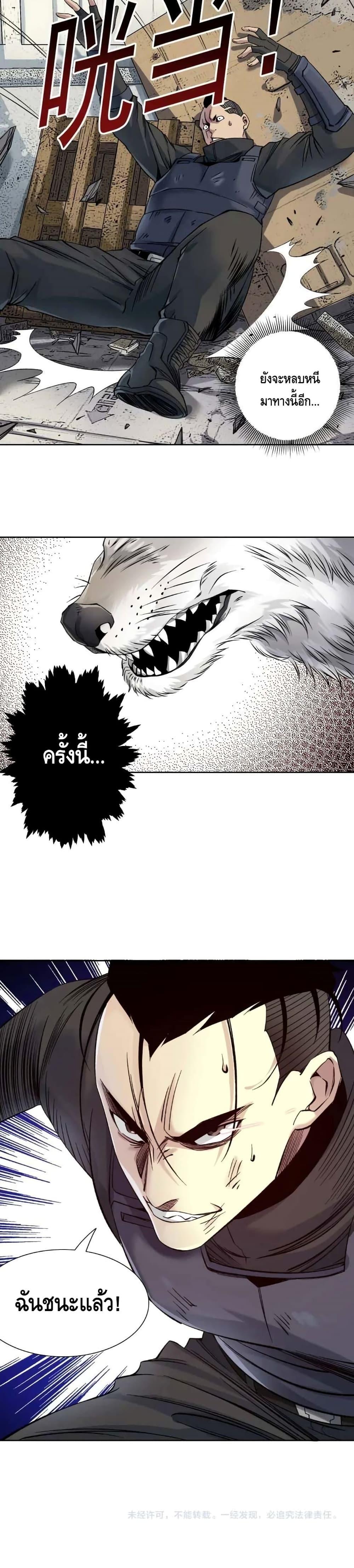 Manga-lc-com อ่านมังงะ อ่านการ์ตูน ออนไลน์ ฟรี TheEternalClu ตอนที่ 1 2 3 4 5 6 7 8 9 10 11 12 13 14 ฟรี ไม่มีโฆษณา Manga-lc - อ่าน มังงะ อ่าน การ์ตูน ออนไลน์ อ่านมังงะ ฟรี