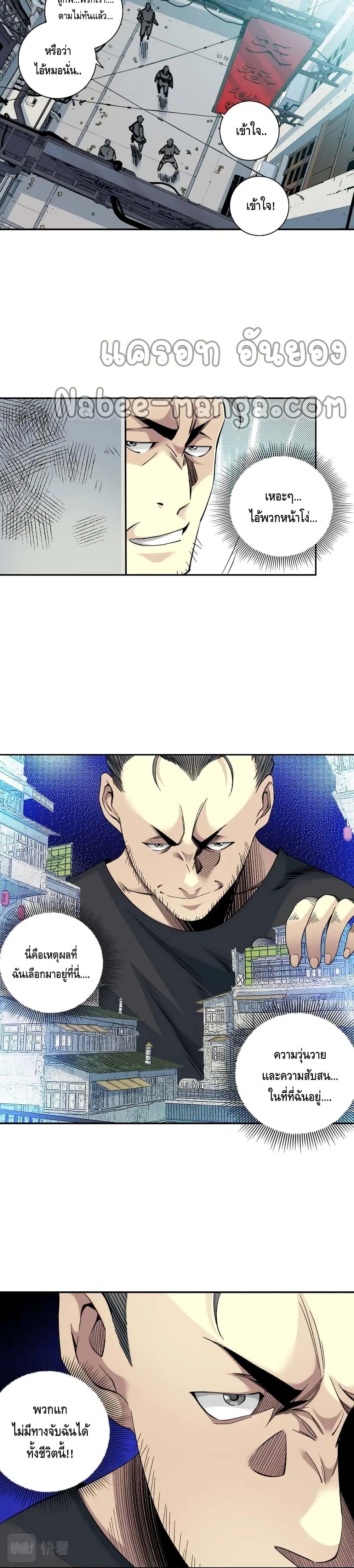 Manga-lc-com อ่านมังงะ อ่านการ์ตูน ออนไลน์ ฟรี TheEternalClu ตอนที่ 1 2 3 4 5 6 7 8 9 10 11 12 13 14 ฟรี ไม่มีโฆษณา Manga-lc - อ่าน มังงะ อ่าน การ์ตูน ออนไลน์ อ่านมังงะ ฟรี