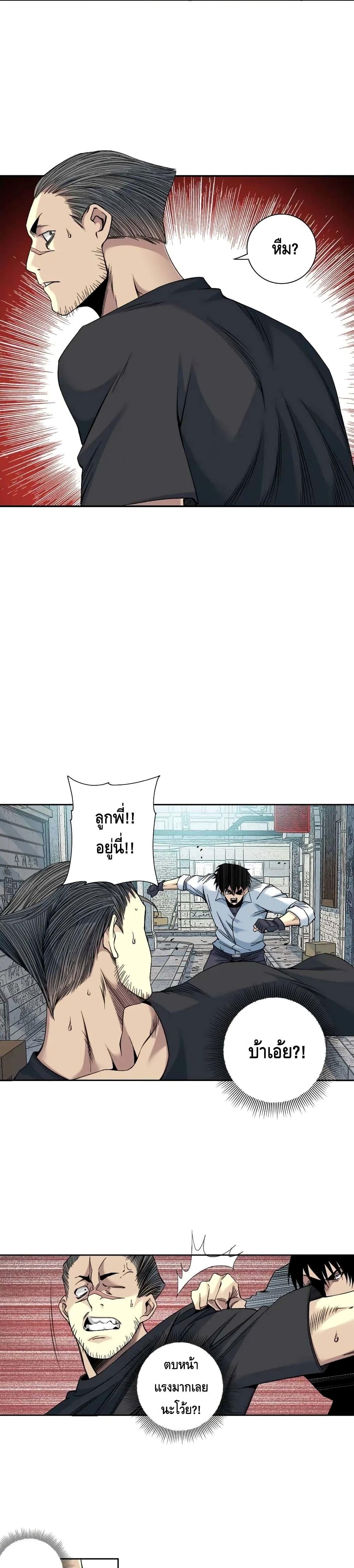 Manga-lc-com อ่านมังงะ อ่านการ์ตูน ออนไลน์ ฟรี TheEternalClu ตอนที่ 1 2 3 4 5 6 7 8 9 10 11 12 13 14 ฟรี ไม่มีโฆษณา Manga-lc - อ่าน มังงะ อ่าน การ์ตูน ออนไลน์ อ่านมังงะ ฟรี