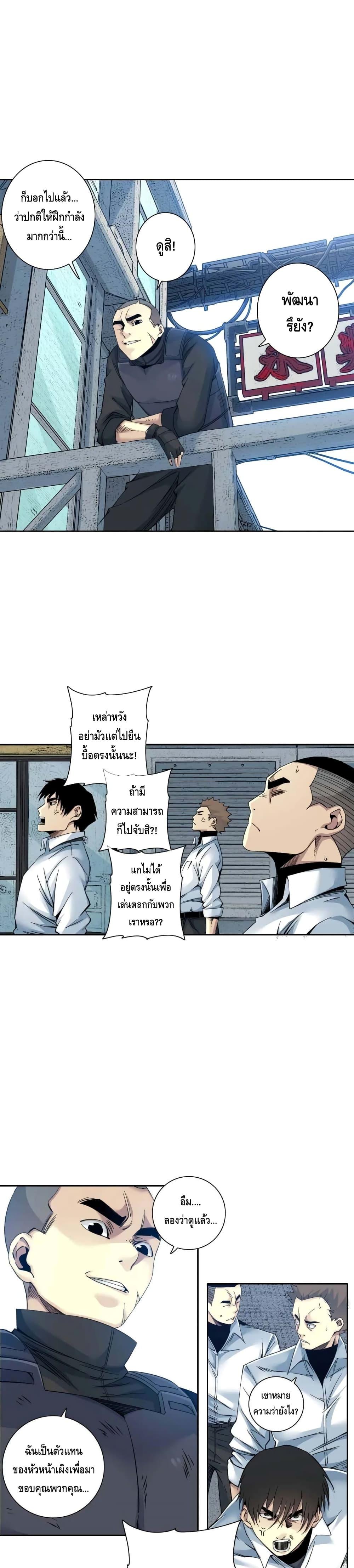 Manga-lc-com อ่านมังงะ อ่านการ์ตูน ออนไลน์ ฟรี TheEternalClu ตอนที่ 1 2 3 4 5 6 7 8 9 10 11 12 13 14 ฟรี ไม่มีโฆษณา Manga-lc - อ่าน มังงะ อ่าน การ์ตูน ออนไลน์ อ่านมังงะ ฟรี
