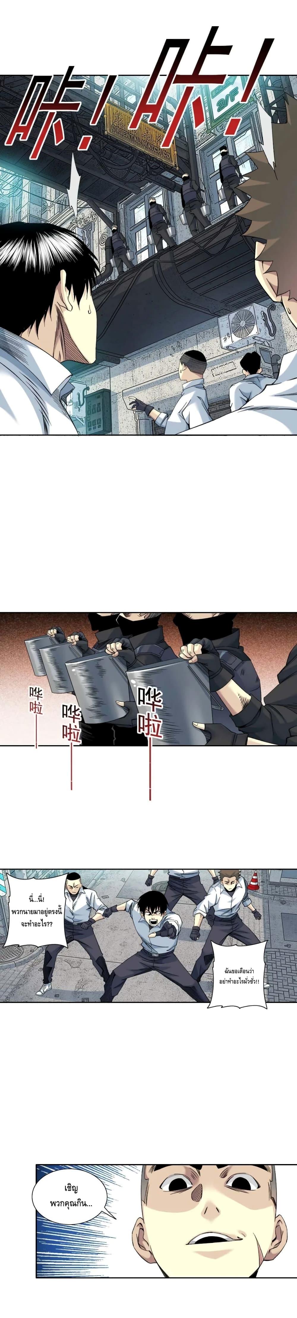 Manga-lc-com อ่านมังงะ อ่านการ์ตูน ออนไลน์ ฟรี TheEternalClu ตอนที่ 1 2 3 4 5 6 7 8 9 10 11 12 13 14 ฟรี ไม่มีโฆษณา Manga-lc - อ่าน มังงะ อ่าน การ์ตูน ออนไลน์ อ่านมังงะ ฟรี