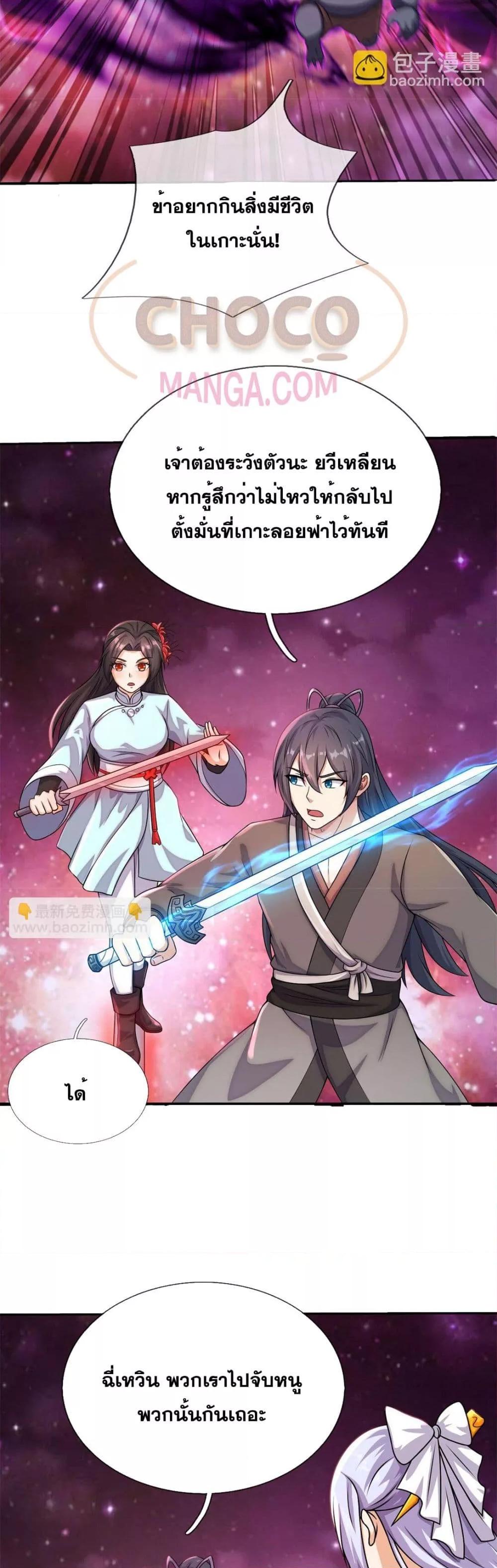 Manga-lc-com อ่านมังงะ อ่านการ์ตูน ออนไลน์ ฟรี ICanBecomeA ตอนที่ 1 2 3 4 5 6 7 8 9 10 11 12 13 14 ฟรี ไม่มีโฆษณา Manga-lc - อ่าน มังงะ อ่าน การ์ตูน ออนไลน์ อ่านมังงะ ฟรี