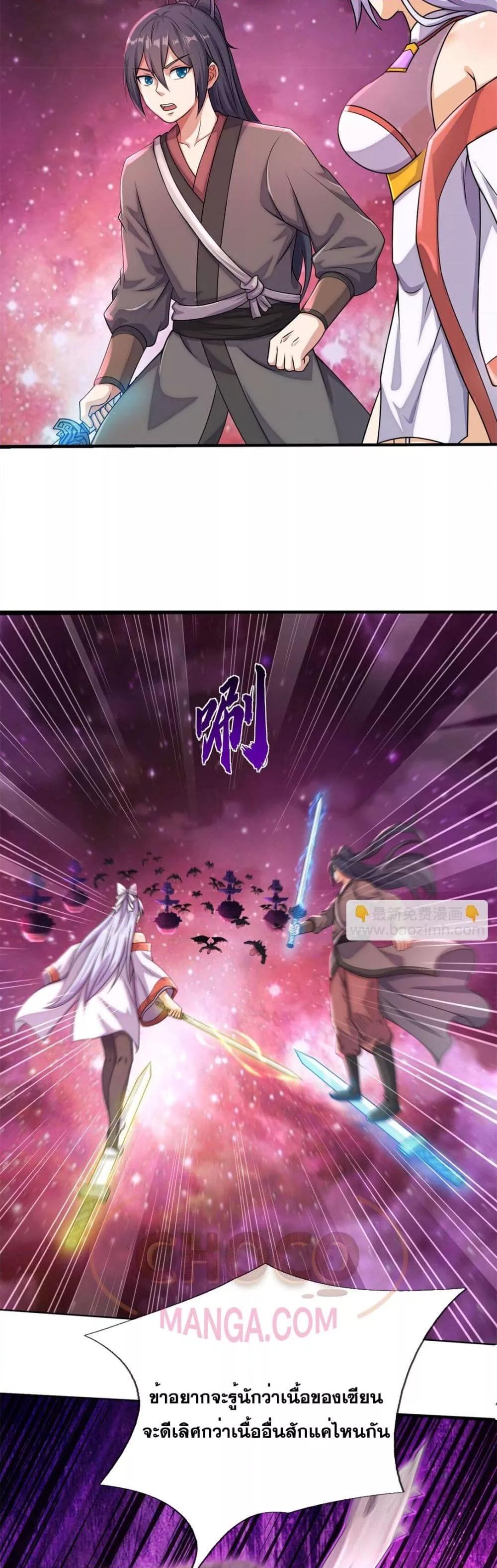 Manga-lc-com อ่านมังงะ อ่านการ์ตูน ออนไลน์ ฟรี ICanBecomeA ตอนที่ 1 2 3 4 5 6 7 8 9 10 11 12 13 14 ฟรี ไม่มีโฆษณา Manga-lc - อ่าน มังงะ อ่าน การ์ตูน ออนไลน์ อ่านมังงะ ฟรี