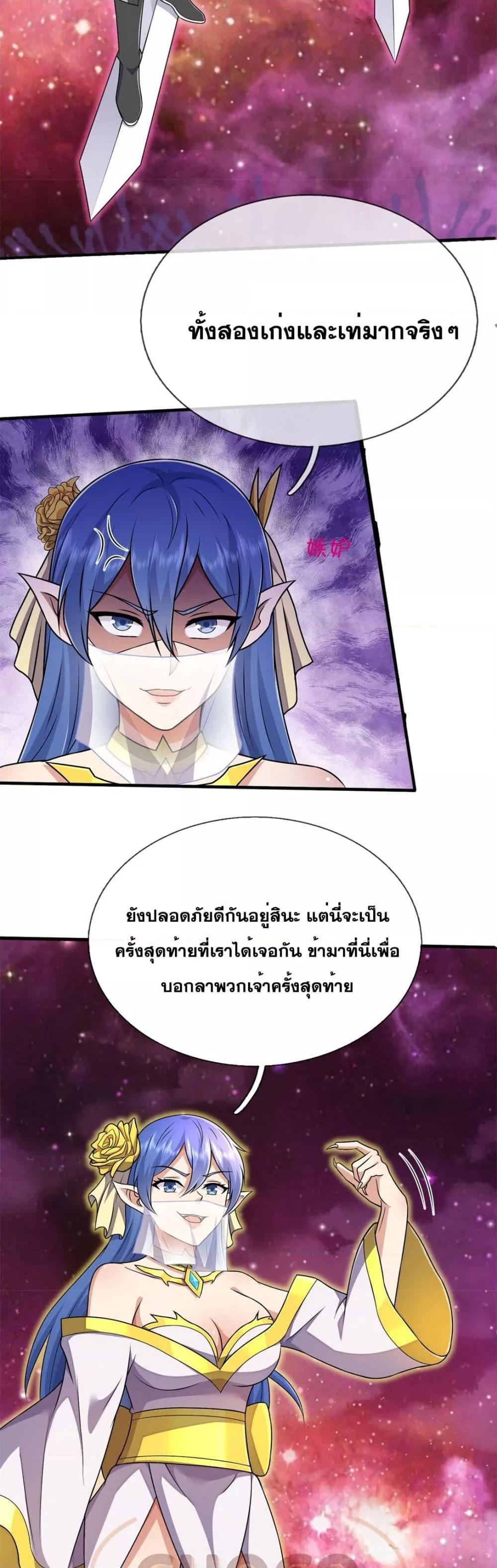 Manga-lc-com อ่านมังงะ อ่านการ์ตูน ออนไลน์ ฟรี ICanBecomeA ตอนที่ 1 2 3 4 5 6 7 8 9 10 11 12 13 14 ฟรี ไม่มีโฆษณา Manga-lc - อ่าน มังงะ อ่าน การ์ตูน ออนไลน์ อ่านมังงะ ฟรี