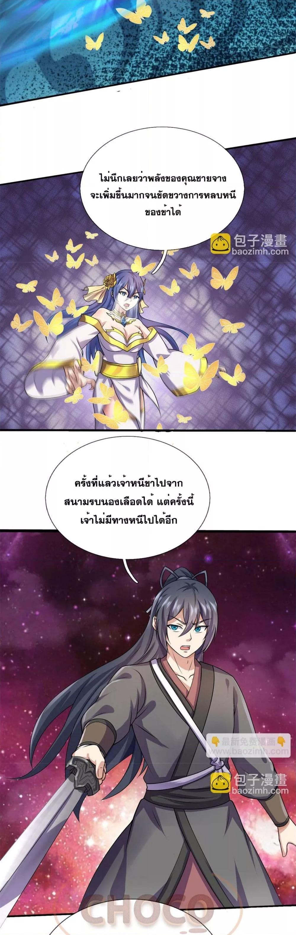 Manga-lc-com อ่านมังงะ อ่านการ์ตูน ออนไลน์ ฟรี ICanBecomeA ตอนที่ 1 2 3 4 5 6 7 8 9 10 11 12 13 14 ฟรี ไม่มีโฆษณา Manga-lc - อ่าน มังงะ อ่าน การ์ตูน ออนไลน์ อ่านมังงะ ฟรี