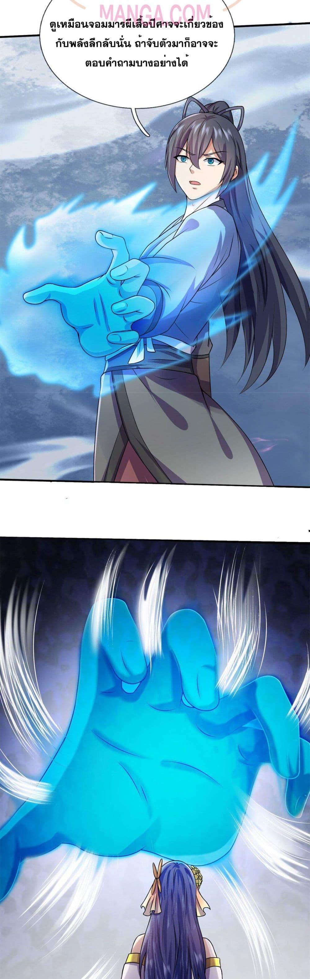 Manga-lc-com อ่านมังงะ อ่านการ์ตูน ออนไลน์ ฟรี ICanBecomeA ตอนที่ 1 2 3 4 5 6 7 8 9 10 11 12 13 14 ฟรี ไม่มีโฆษณา Manga-lc - อ่าน มังงะ อ่าน การ์ตูน ออนไลน์ อ่านมังงะ ฟรี