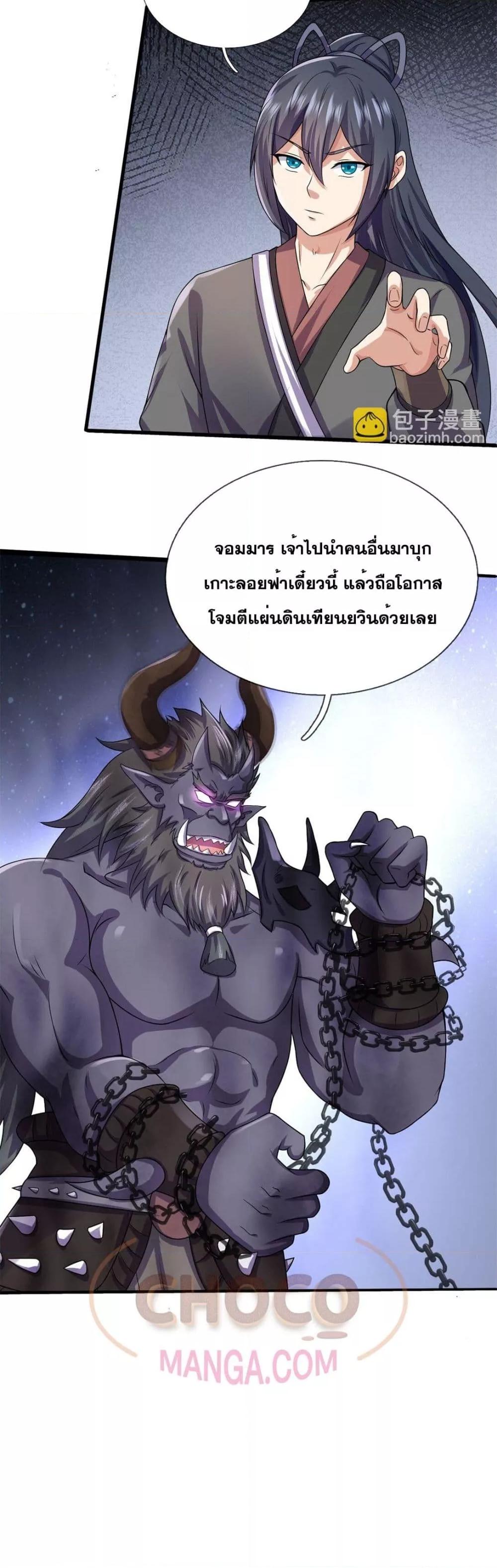 Manga-lc-com อ่านมังงะ อ่านการ์ตูน ออนไลน์ ฟรี ICanBecomeA ตอนที่ 1 2 3 4 5 6 7 8 9 10 11 12 13 14 ฟรี ไม่มีโฆษณา Manga-lc - อ่าน มังงะ อ่าน การ์ตูน ออนไลน์ อ่านมังงะ ฟรี