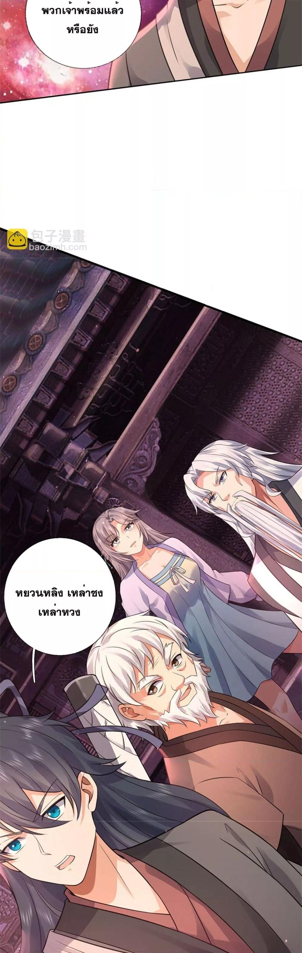 Manga-lc-com อ่านมังงะ อ่านการ์ตูน ออนไลน์ ฟรี ICanBecomeA ตอนที่ 1 2 3 4 5 6 7 8 9 10 11 12 13 14 ฟรี ไม่มีโฆษณา Manga-lc - อ่าน มังงะ อ่าน การ์ตูน ออนไลน์ อ่านมังงะ ฟรี