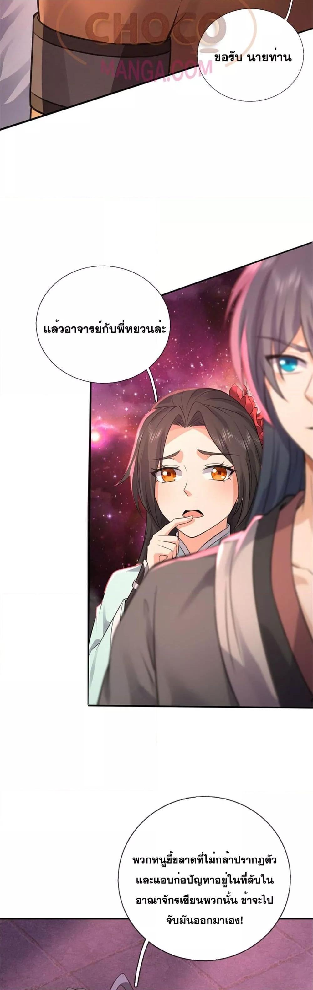 Manga-lc-com อ่านมังงะ อ่านการ์ตูน ออนไลน์ ฟรี ICanBecomeA ตอนที่ 1 2 3 4 5 6 7 8 9 10 11 12 13 14 ฟรี ไม่มีโฆษณา Manga-lc - อ่าน มังงะ อ่าน การ์ตูน ออนไลน์ อ่านมังงะ ฟรี