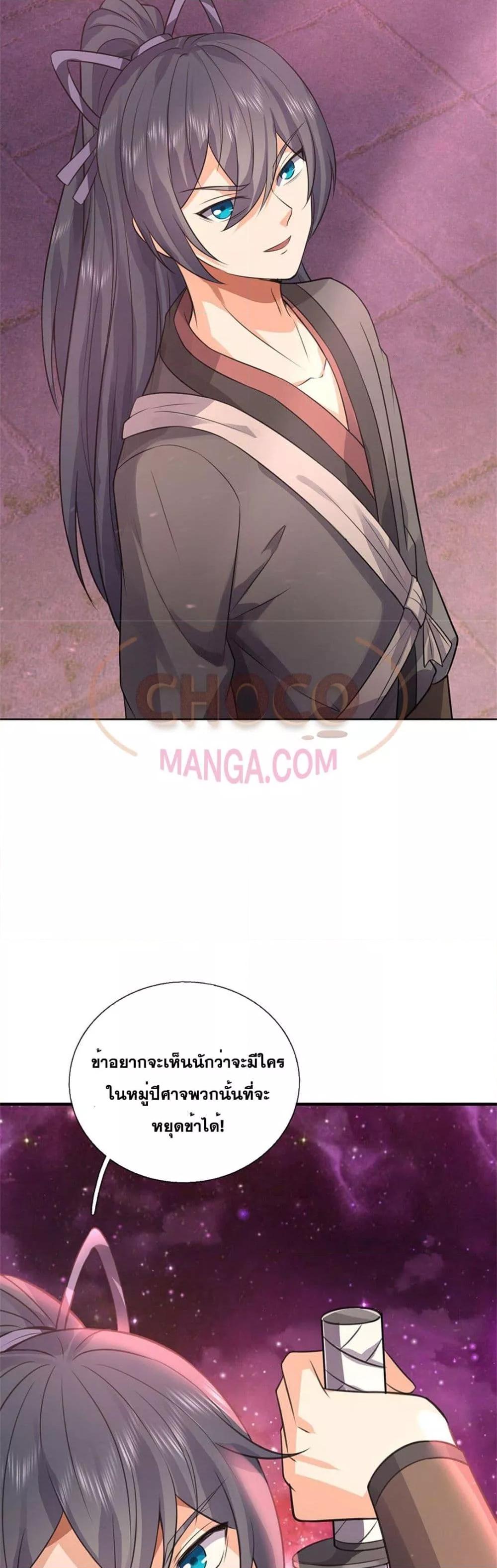Manga-lc-com อ่านมังงะ อ่านการ์ตูน ออนไลน์ ฟรี ICanBecomeA ตอนที่ 1 2 3 4 5 6 7 8 9 10 11 12 13 14 ฟรี ไม่มีโฆษณา Manga-lc - อ่าน มังงะ อ่าน การ์ตูน ออนไลน์ อ่านมังงะ ฟรี