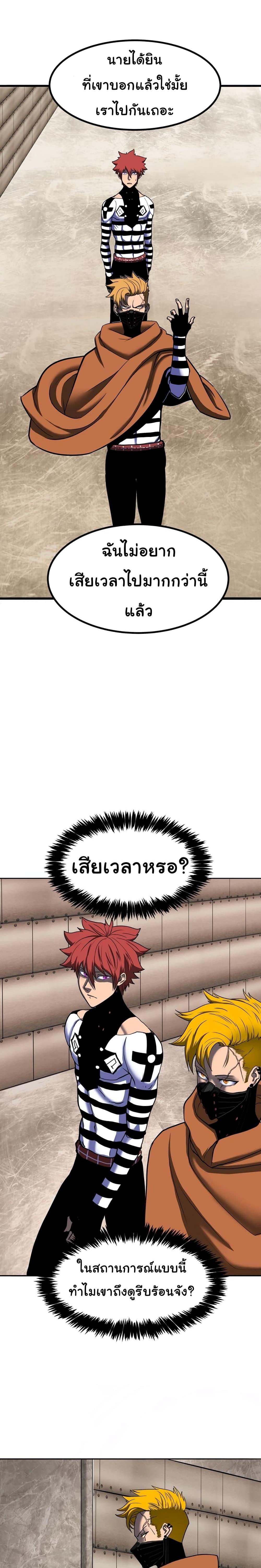 Manga-lc-com อ่านมังงะ อ่านการ์ตูน ออนไลน์ ฟรี God Game ตอนที่ 1 2 3 4 5 6 7 8 9 10 11 12 13 14 ฟรี ไม่มีโฆษณา Manga-lc - อ่าน มังงะ อ่าน การ์ตูน ออนไลน์ อ่านมังงะ ฟรี